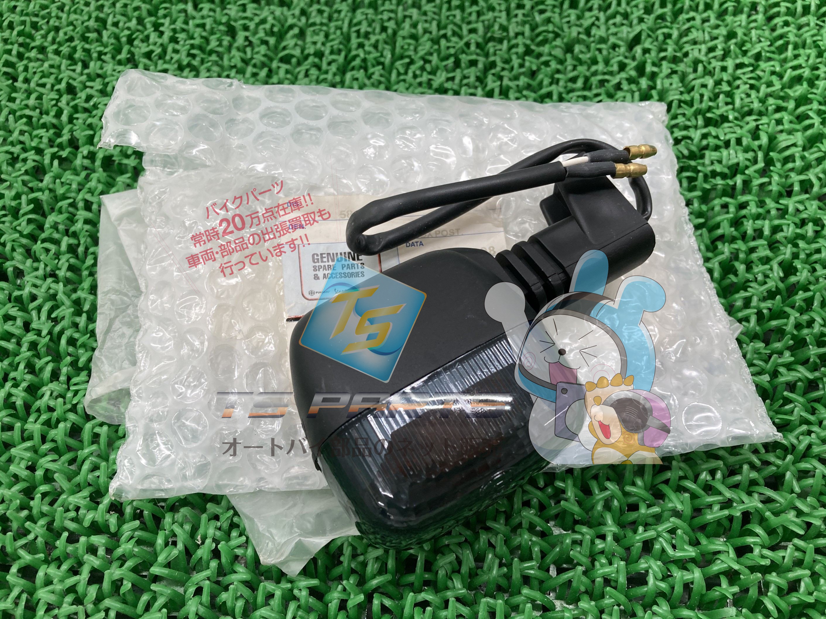 アイス50 フロントウインカー 右 在庫有 即納 ピアジオ 純正 新品 バイク 部品 0058029 Y01-00000-12-05 ICE PIAGGIO 未使用 車検 Genuine 76|ティーエスパーツ 店