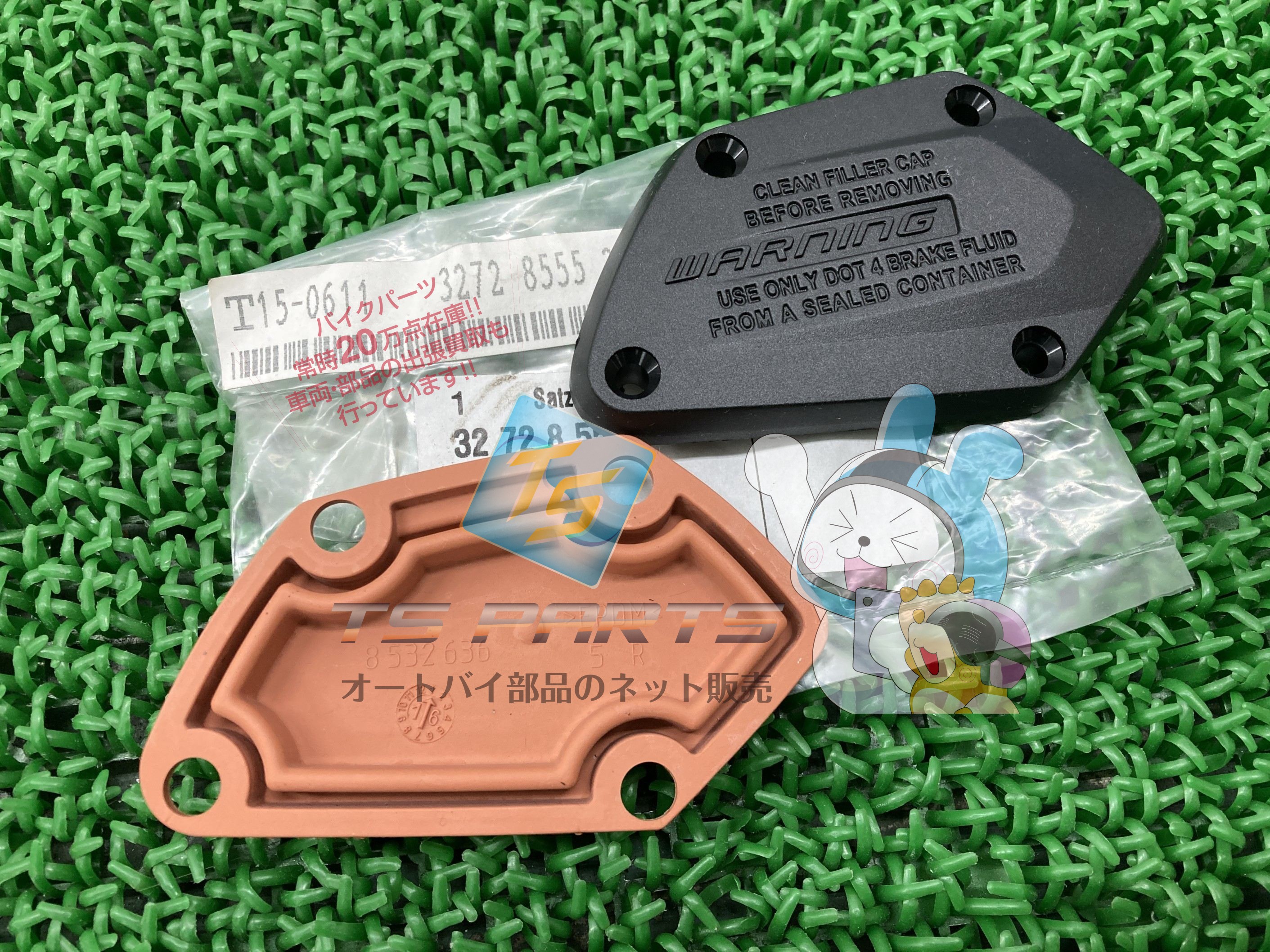 R1200R リザーブタンクカバー 在庫有 即納 BMW 純正 新品 バイク 部品 未使用 車検 Genuine 73