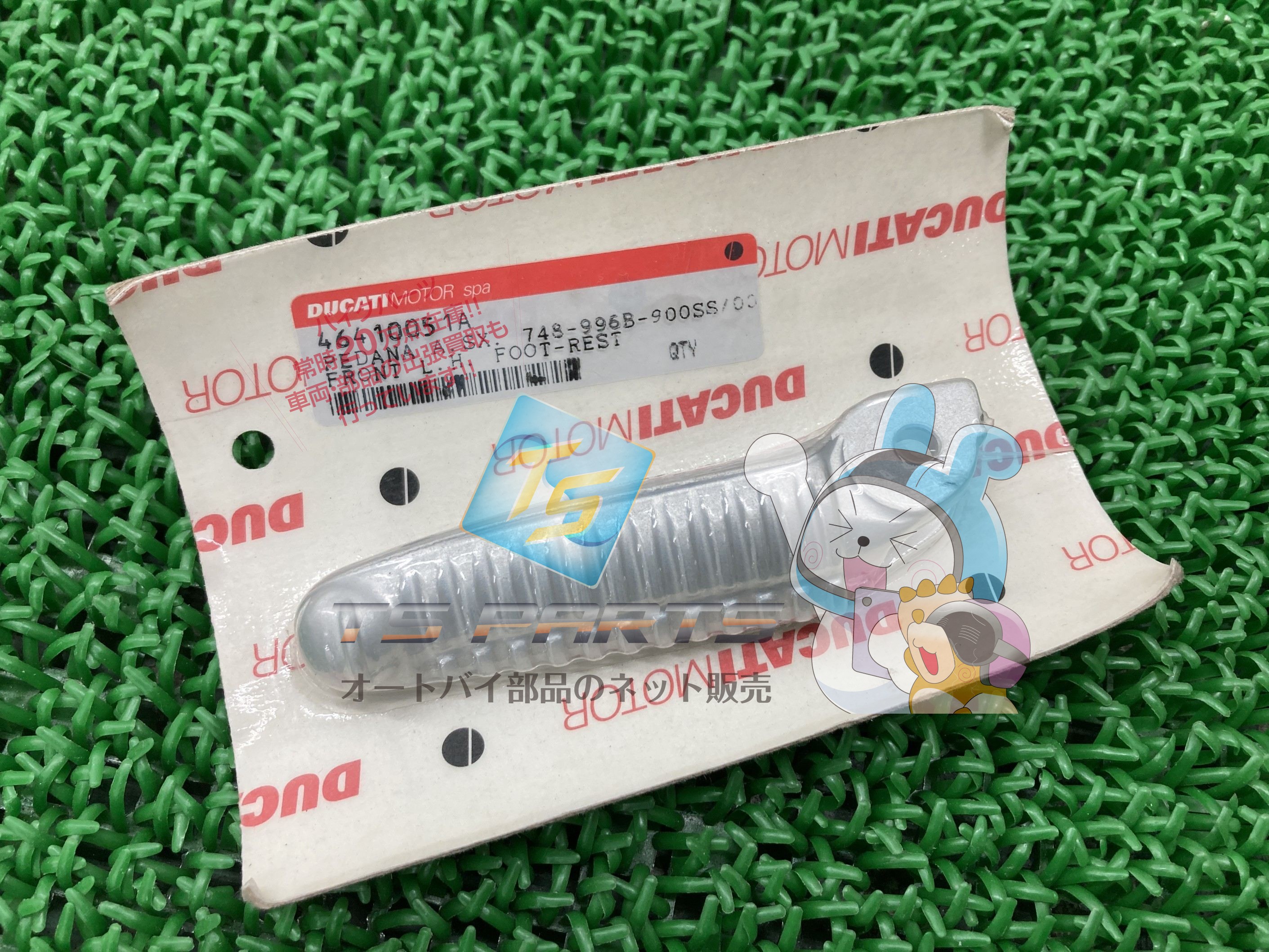 748 916 996 998 ステップペグ 左 在庫有 即納 ドゥカティ 純正 新品 バイク 部品 未使用 車検 Genuine 82