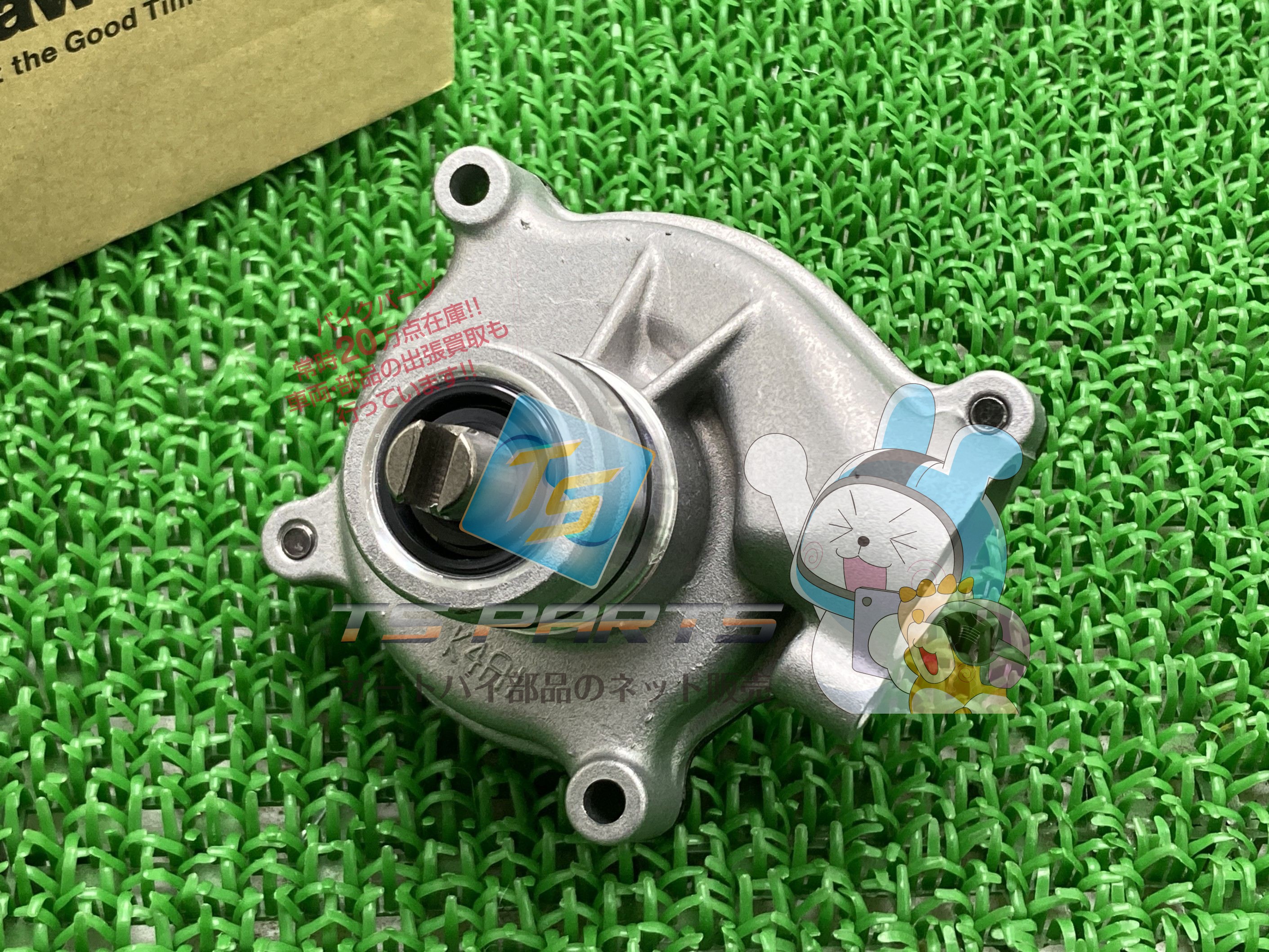 ZRX1100 ウォーターポンプ 在庫有 即納 カワサキ 純正 新品 バイク 部品 ZRX1100-2 ZRX1200DAEG ZRX1200R 在庫有り 即納可 車検 Genuine ZZ-R1100 GPZ1100 ZX-10 ZZ-R1200 ZRX1200S NINJAZX-11 xE｜ティーエスパーツ　店