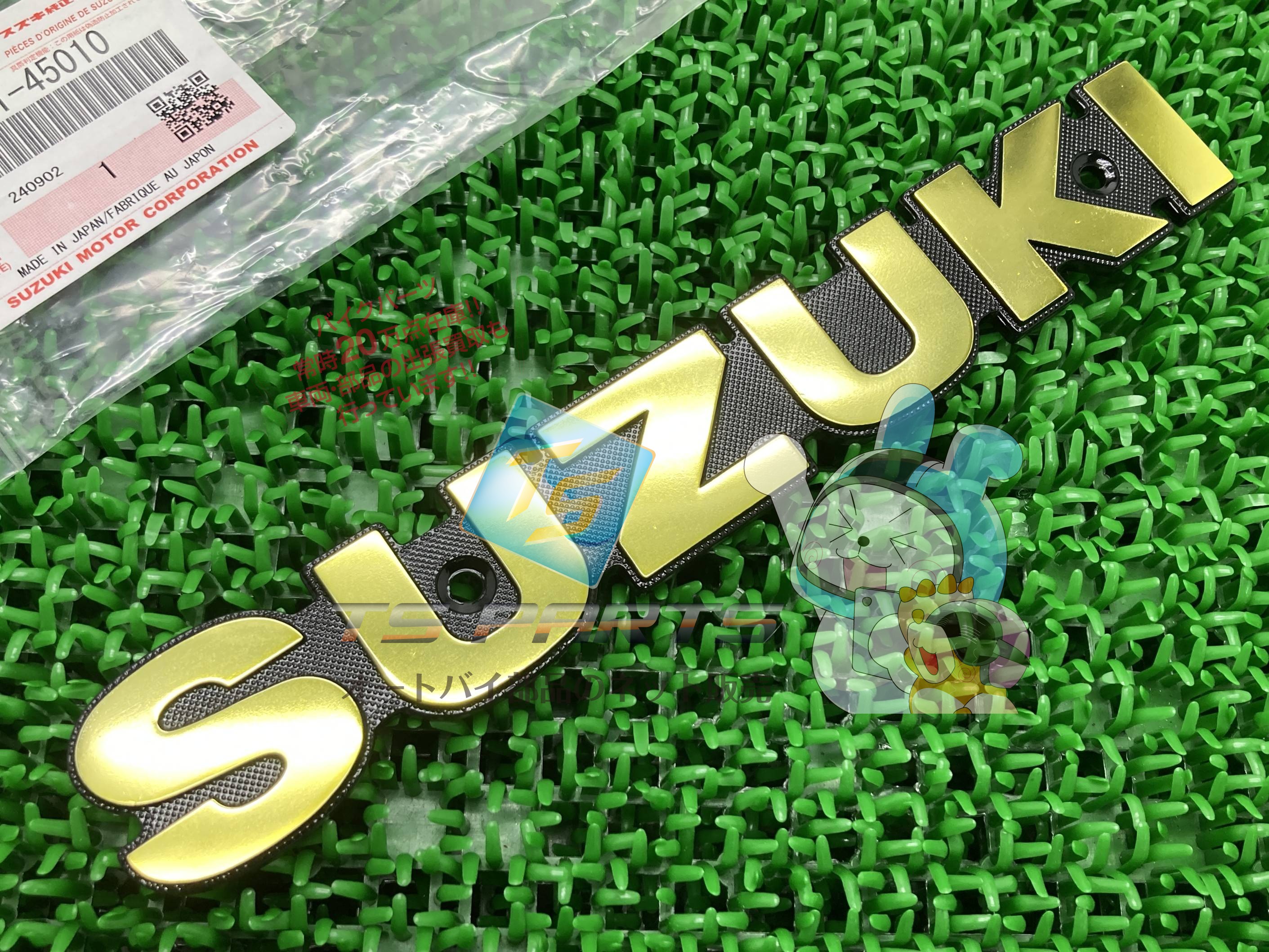 楽天市場】GS400用 タンクエンブレム SUZUKI 純正 (ゴールド