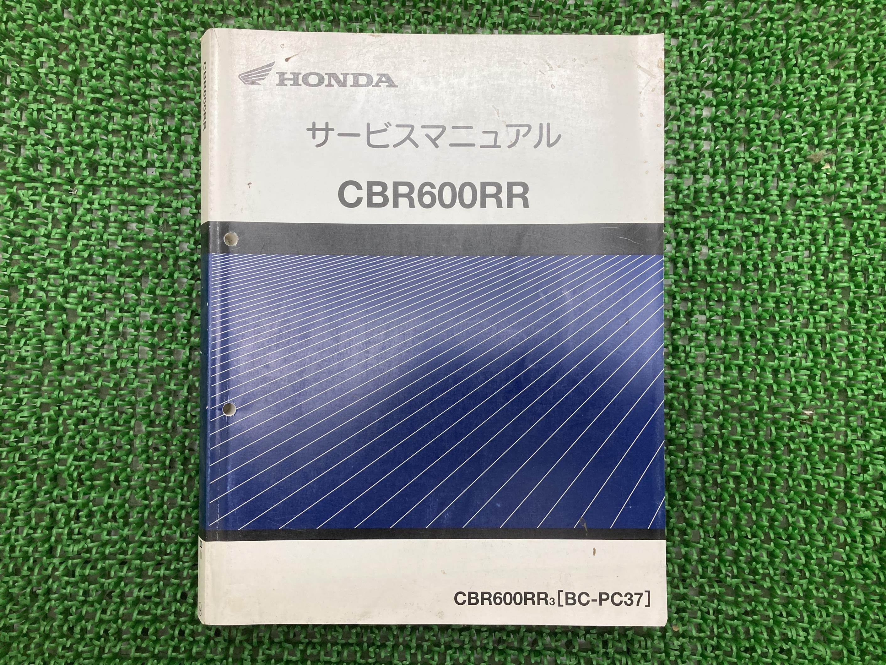 CBR600RR サービスマニュアル ホンダ 正規 バイク 整備書 配線図有り PC37 mW 車検 整備情報 【中古】 Js|ティーエスパーツ 店