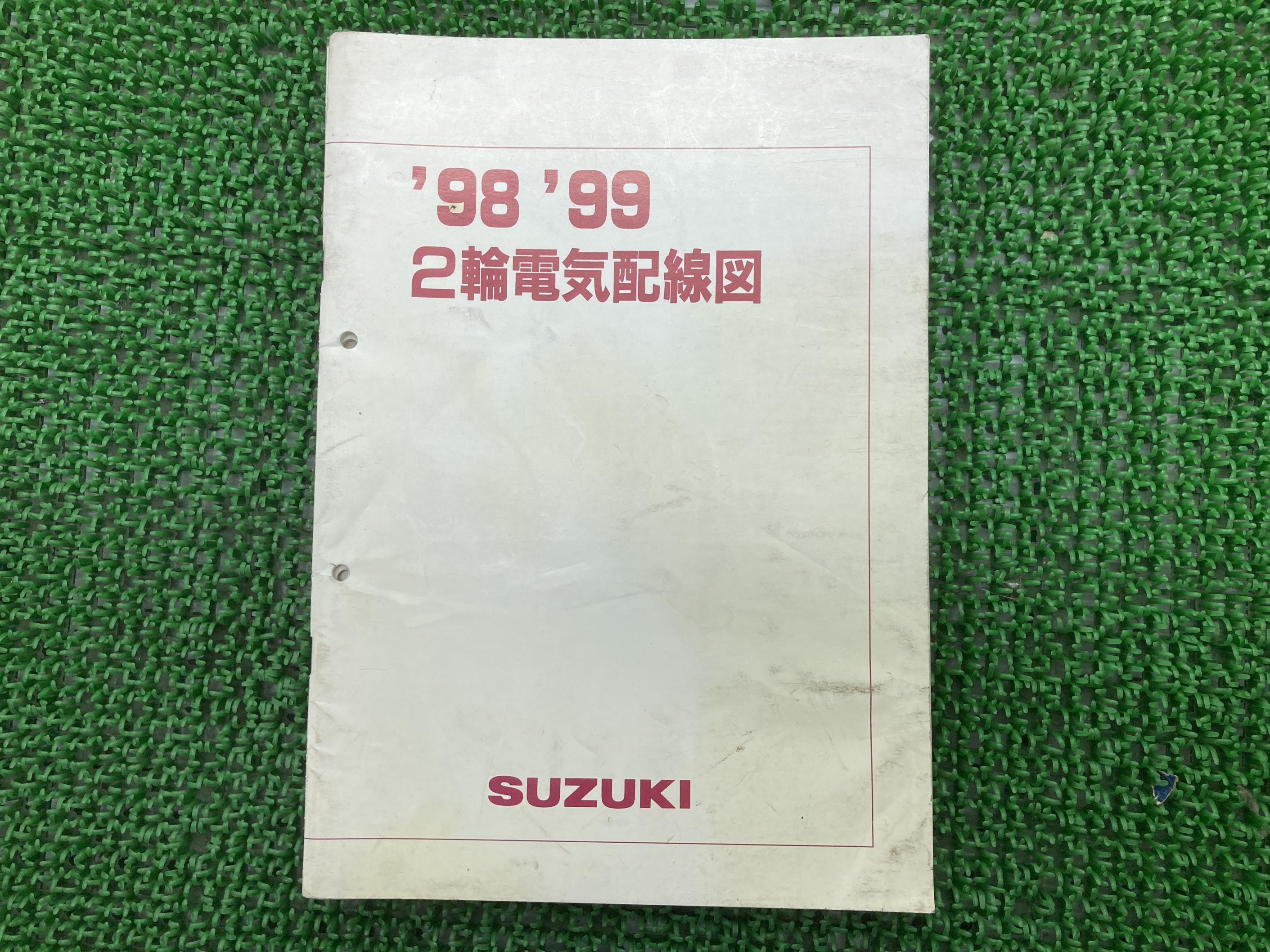 楽天市場】サービスマニュアル スズキ 正規 バイク 整備書 2輪電気配線