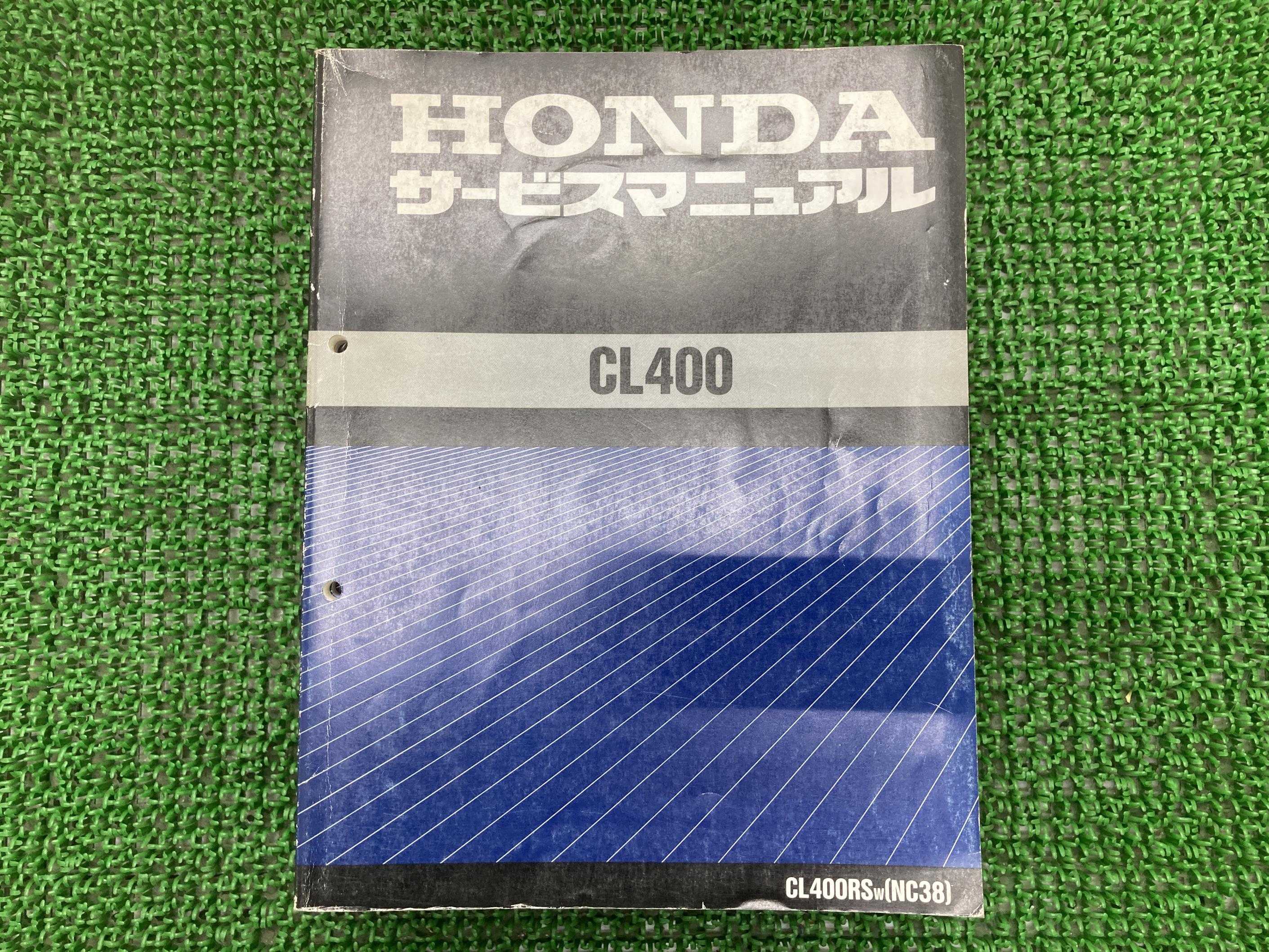 CL400 サービスマニュアル ホンダ 正規 バイク 整備書 NC38 NC38E 配線図有り Sp 車検 整備情報 【中古】 Zm｜ティーエスパーツ　店