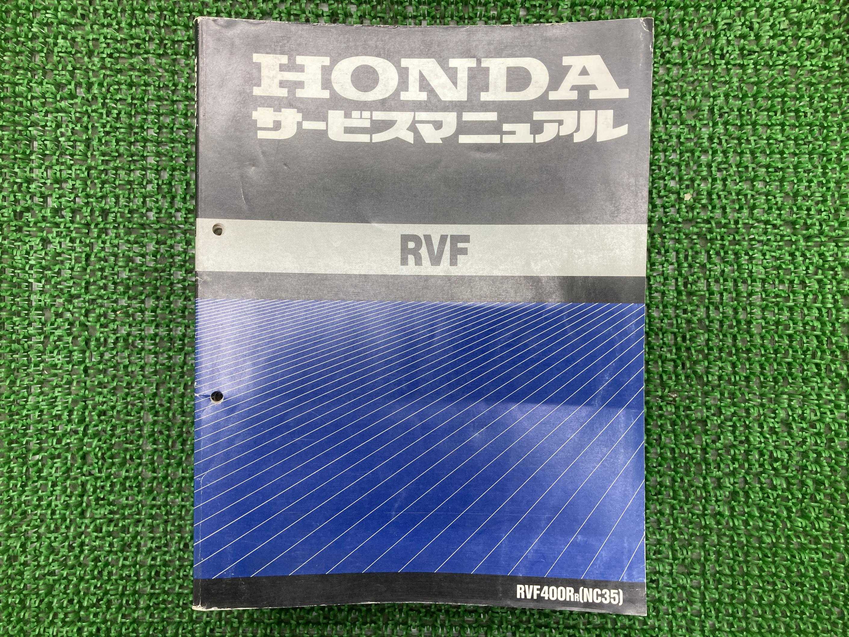 RVF400R サービスマニュアル ホンダ 正規 バイク 整備書 配線図有り NC35-100~ Xr 車検 整備情報 【中古】 Gt|ティーエスパーツ 店