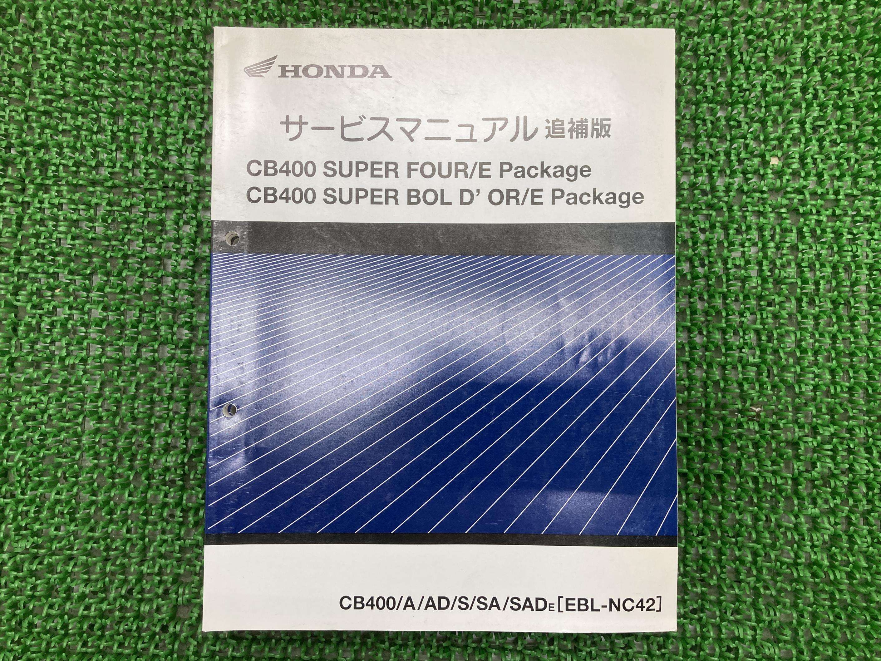 楽天市場】ホンダ(HONDA) 60MFM00 サービスマニュアル CB400スーパー