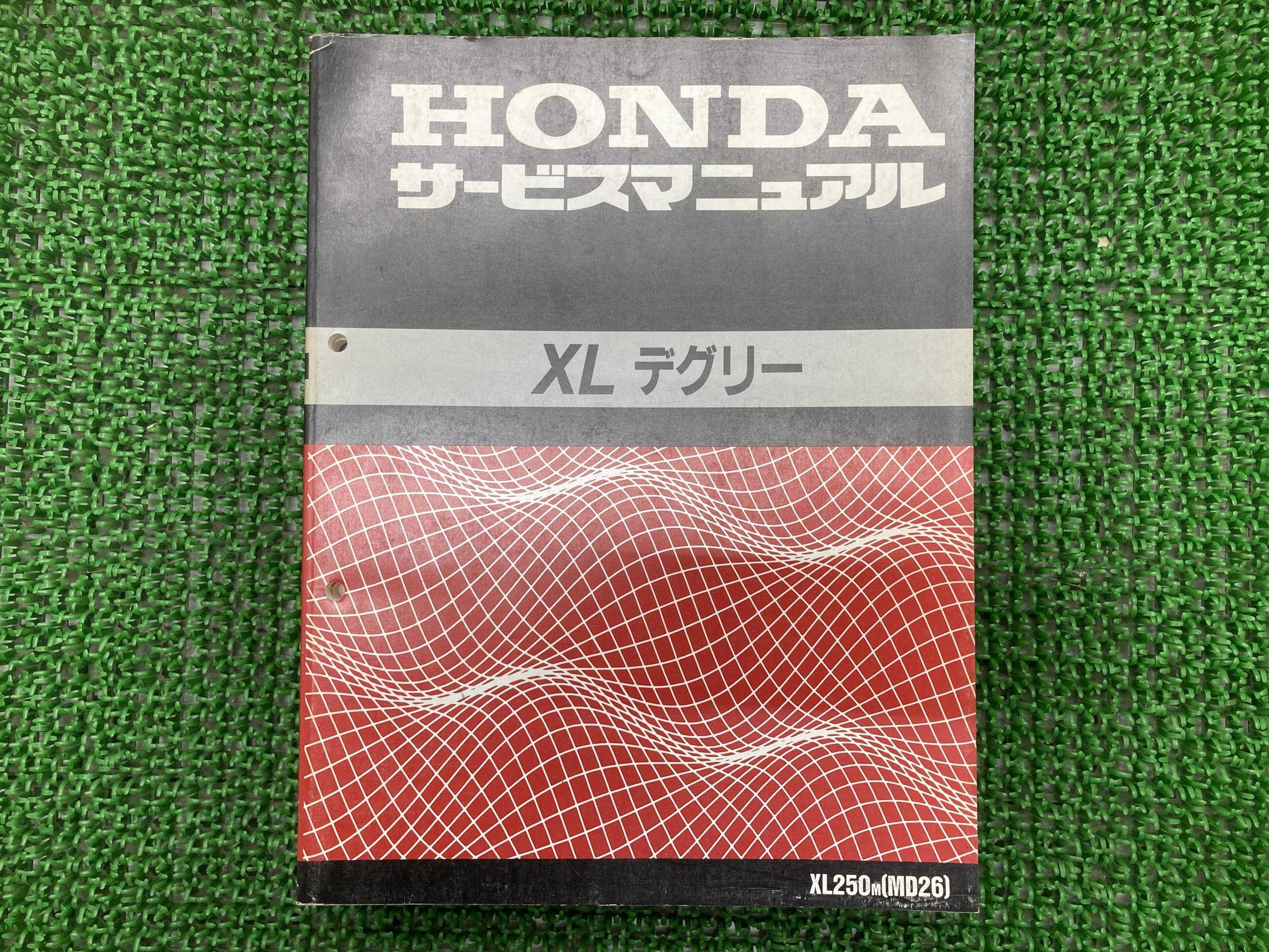 XLデグリー サービスマニュアル ホンダ 正規 バイク 整備書 配線図有り XL250M MD26-100 KBR XLディグリー KT 車検 整備情報 【中古】 Yd