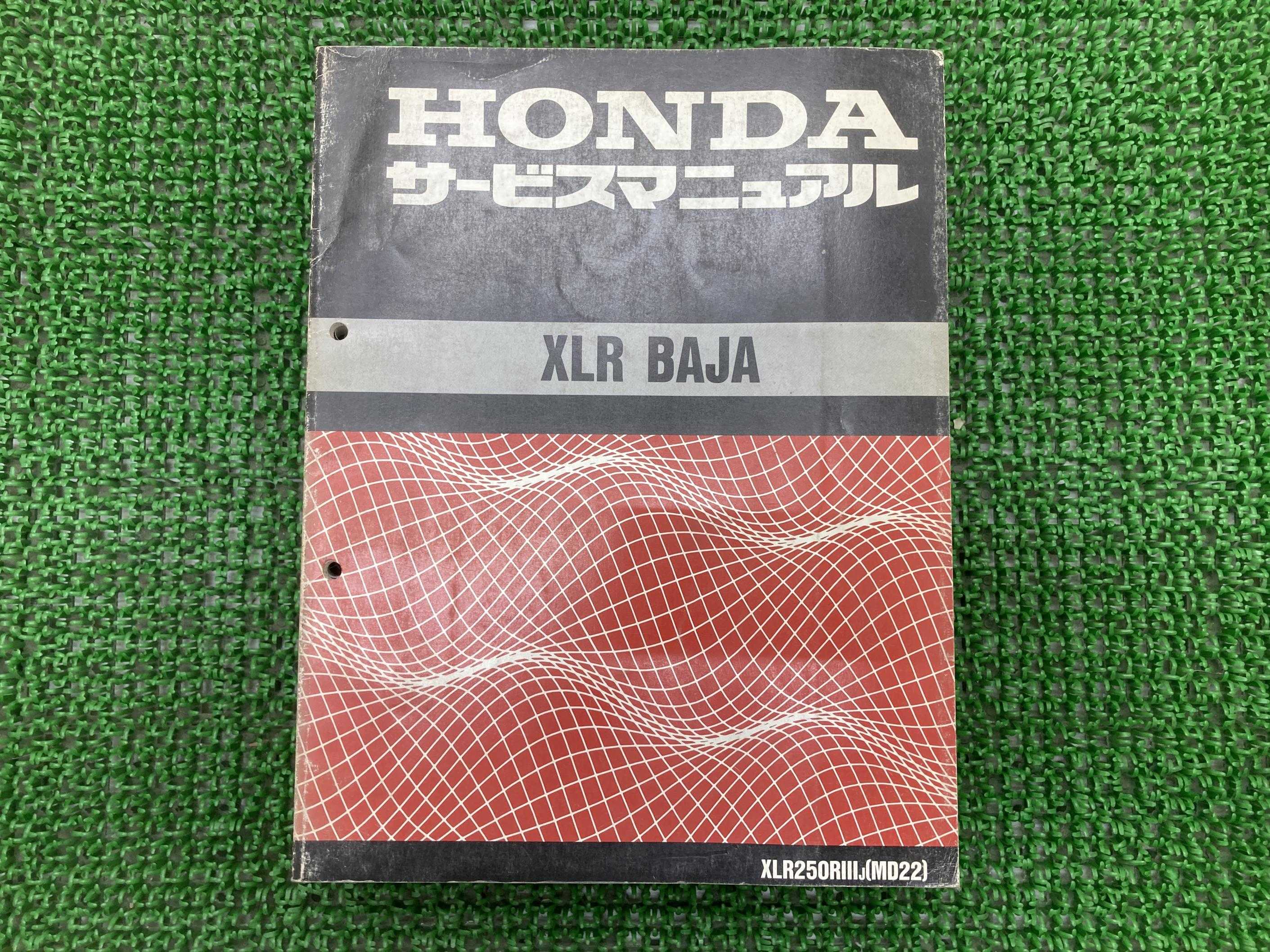 XLRバハ サービスマニュアル ホンダ 正規 バイク 整備書 配線図有り MD22-100 XLR-BAJA BQ 車検 整備情報 【中古】 xB