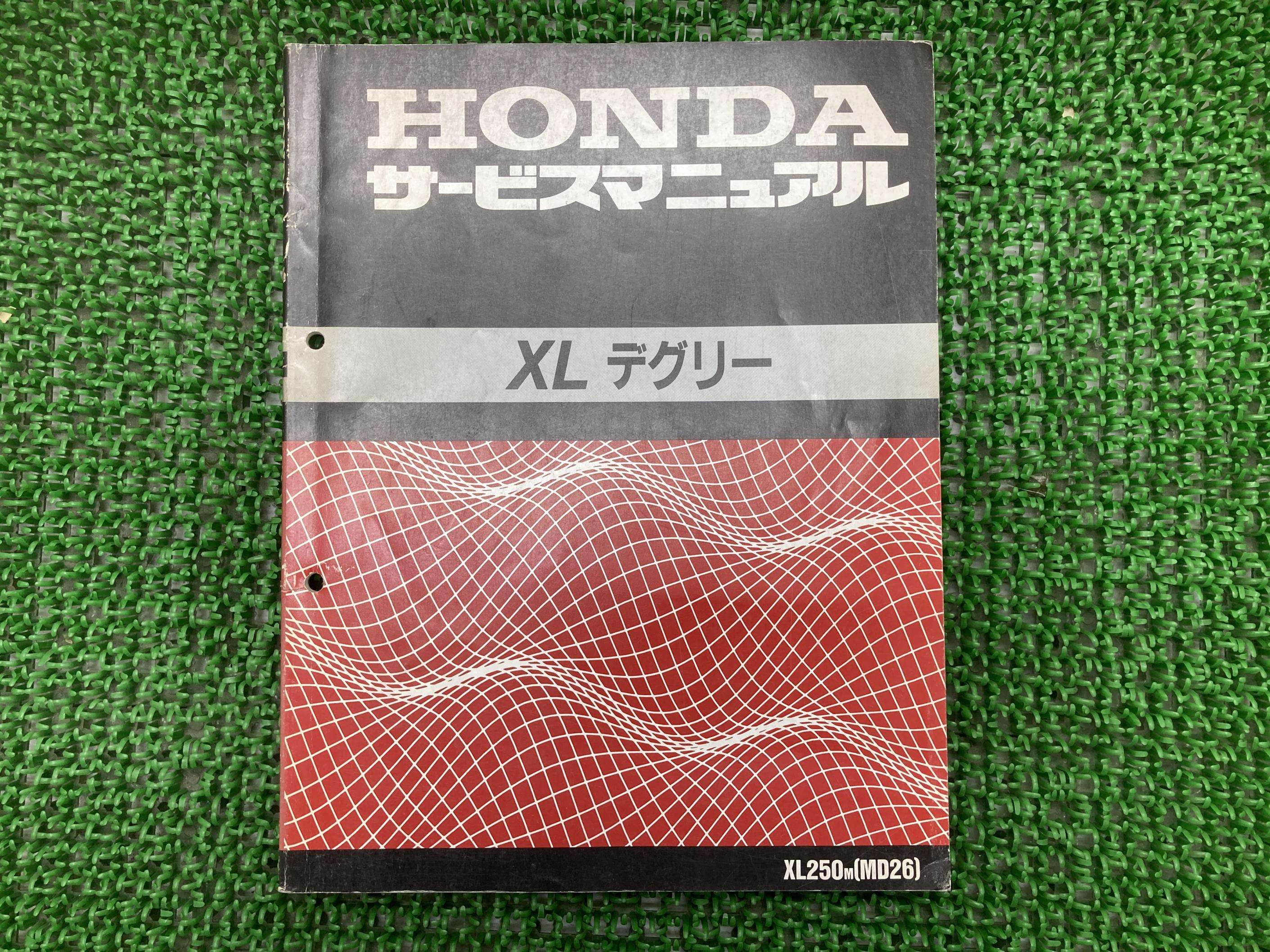 XLデグリー サービスマニュアル ホンダ 正規 バイク 整備書 配線図有り XL250M MD26-100 KBR XLディグリー KT 車検 整備情報 【中古】 Ca