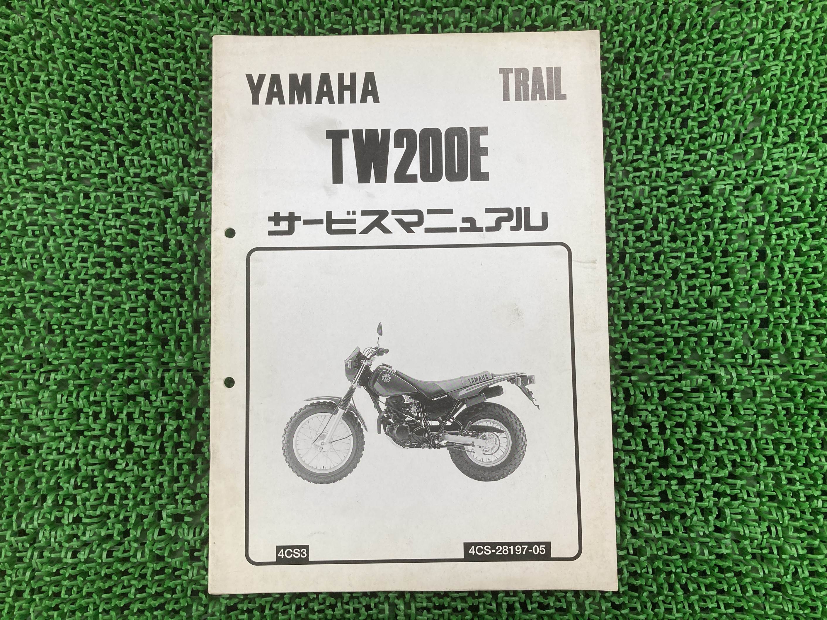 TW200E サービスマニュアル ヤマハ 正規 バイク 整備書 2JL 2JL 配線図有り 補足版 KS 車検 整備情報 【中古】 qY