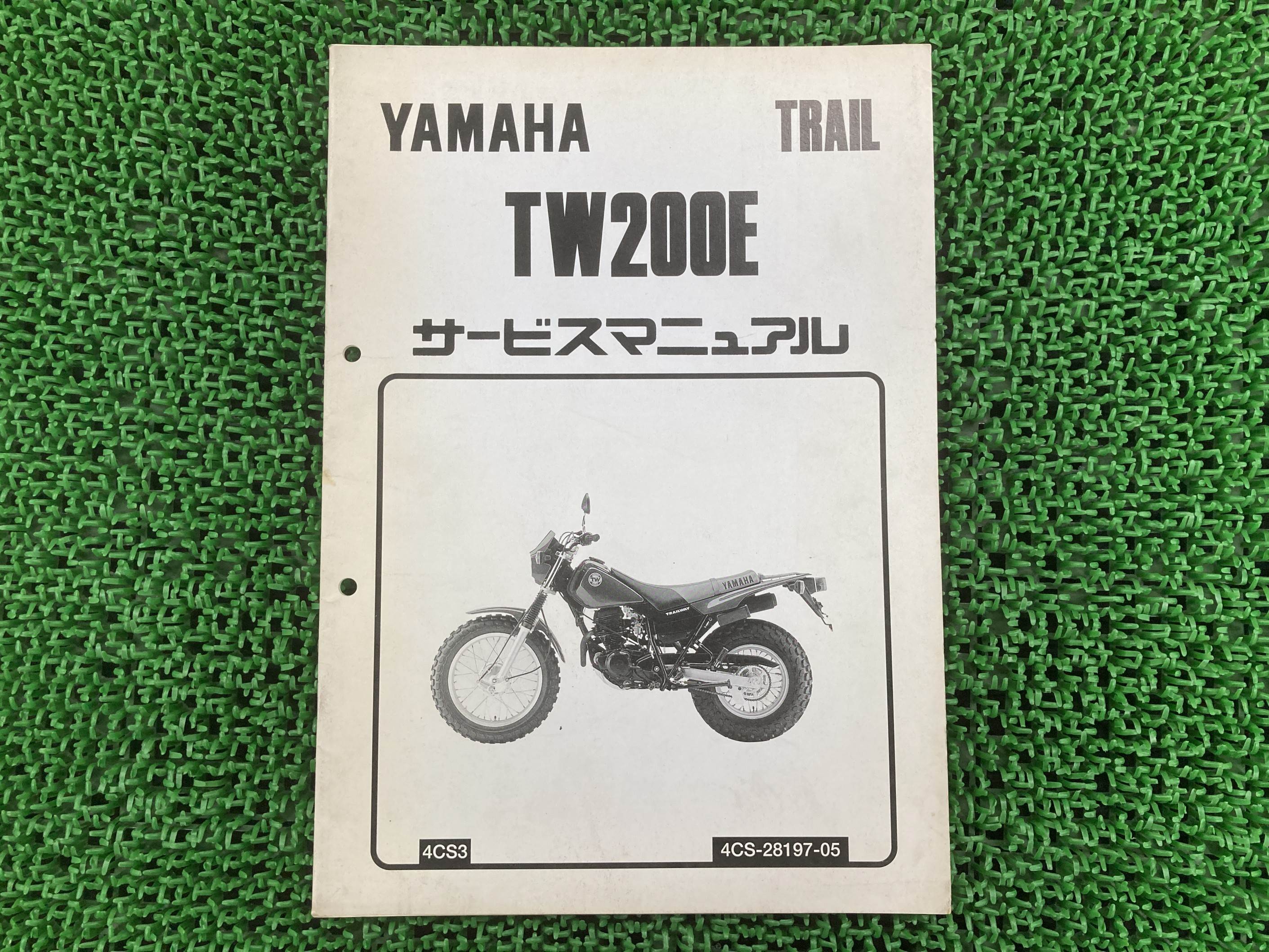 TW200E サービスマニュアル ヤマハ 正規 バイク 整備書 2JL 2JL 配線図有り 補足版 KS 車検 整備情報 【中古】 oH