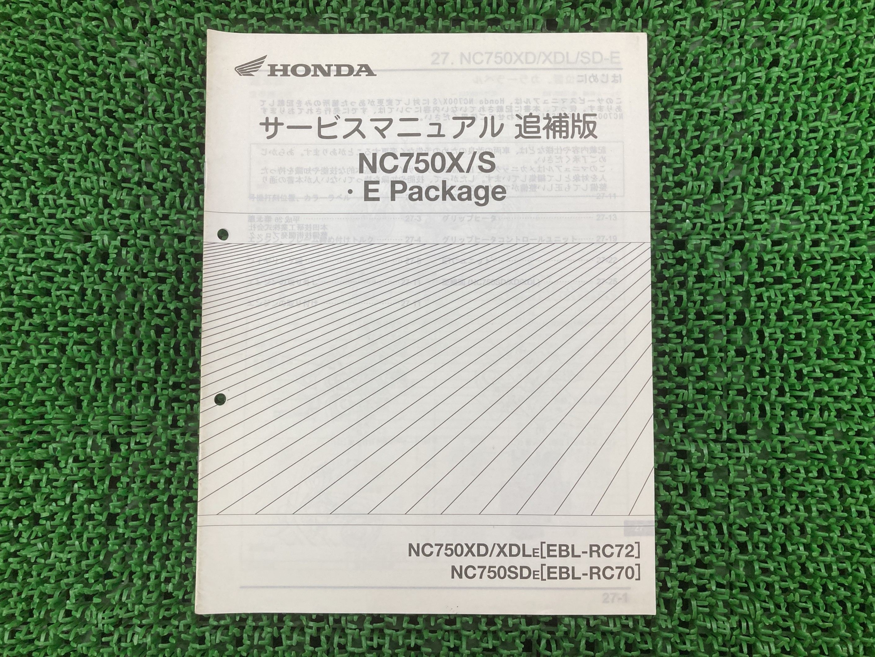 NC750X S サービスマニュアル RC72 RC70 ホンダ 正規 バイク 整備書 配線図有り 補足版 RC72-100～ RC70-100～ mr 車検 整備情報 【中古】 tM