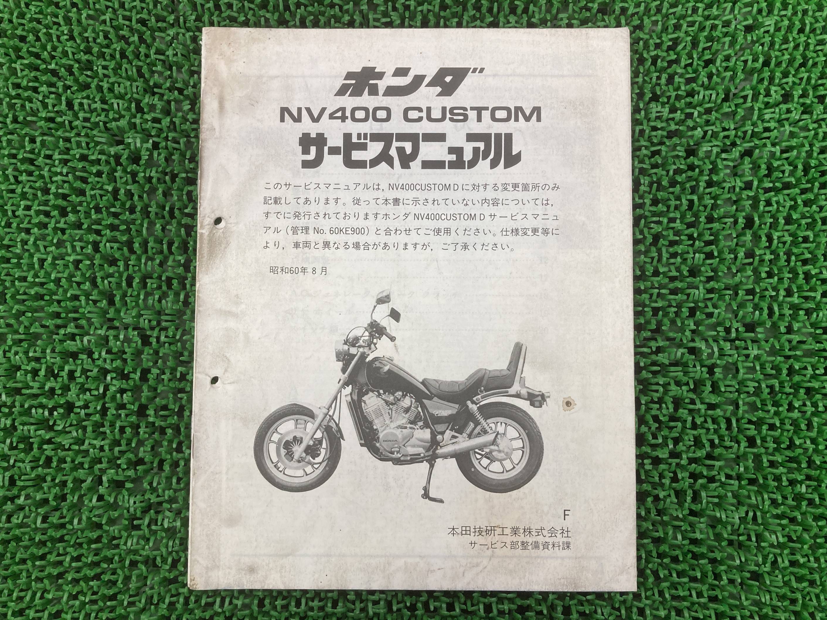 楽天市場】レブル サービスマニュアル ホンダ 正規 バイク 整備