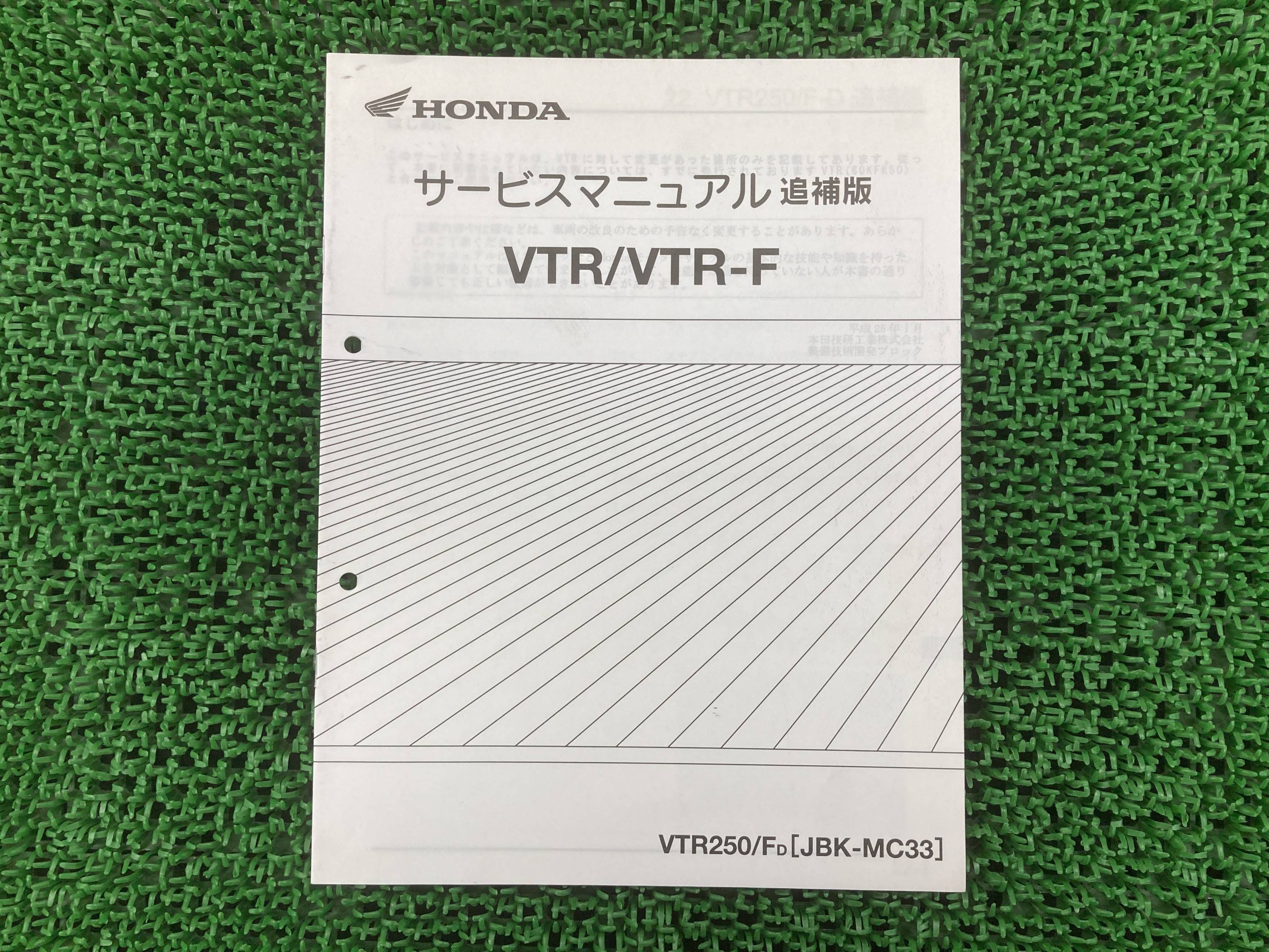 ゆA5528◆希少・ホンダ【サービスマニュアル『RVF・RVF400RR(NC35)』】HONDA/アールブイエフ/当時物/整備書/バイクメンテナンス 2025年最新Yahoo!オークション -サービス マニュアル ホンダの中古品