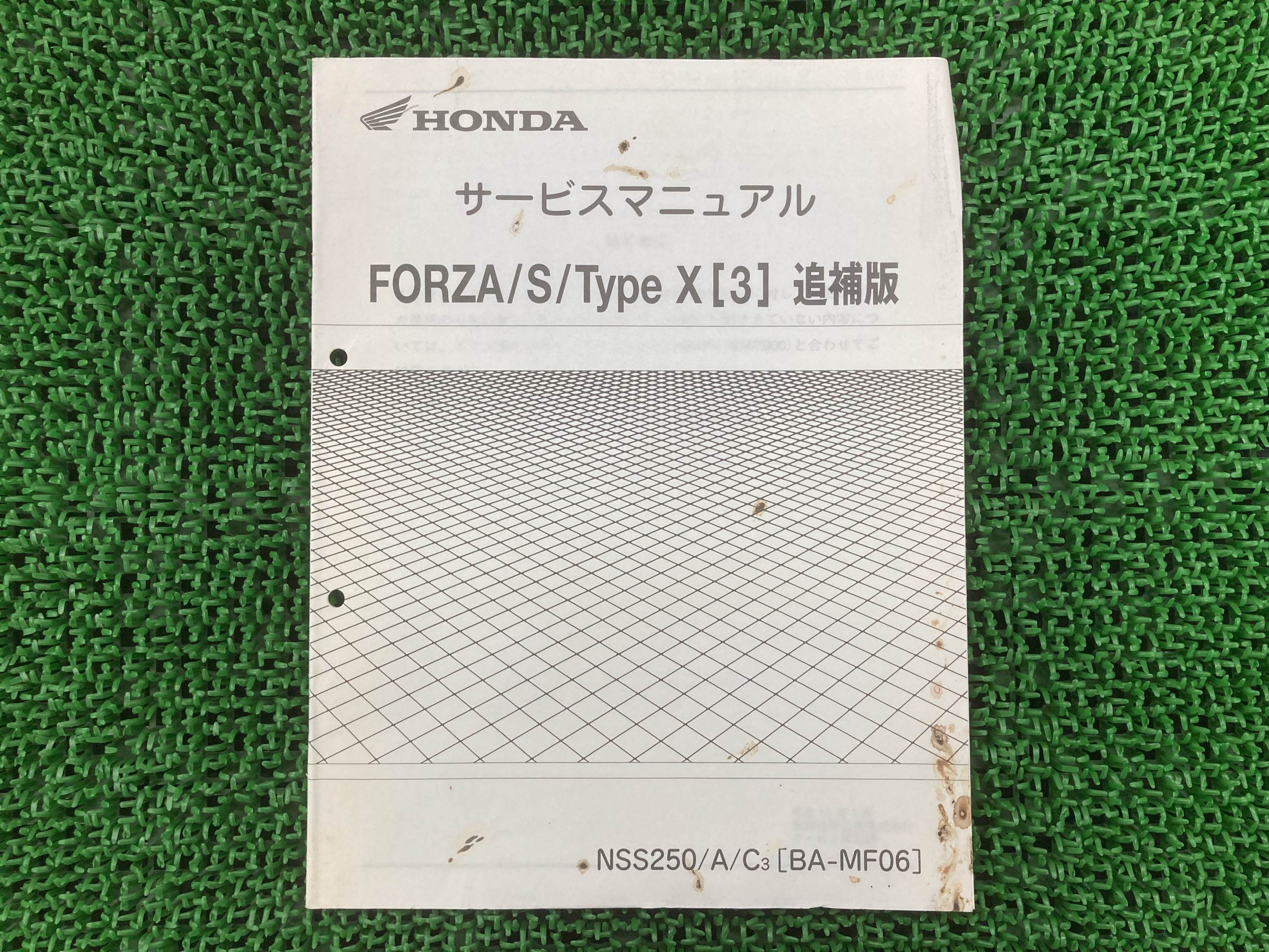 フォルツァ S X サービスマニュアル ホンダ 正規 バイク 整備書 配線図有り 補足版 MF06-130 rM 車検 整備情報 【中古】 uA