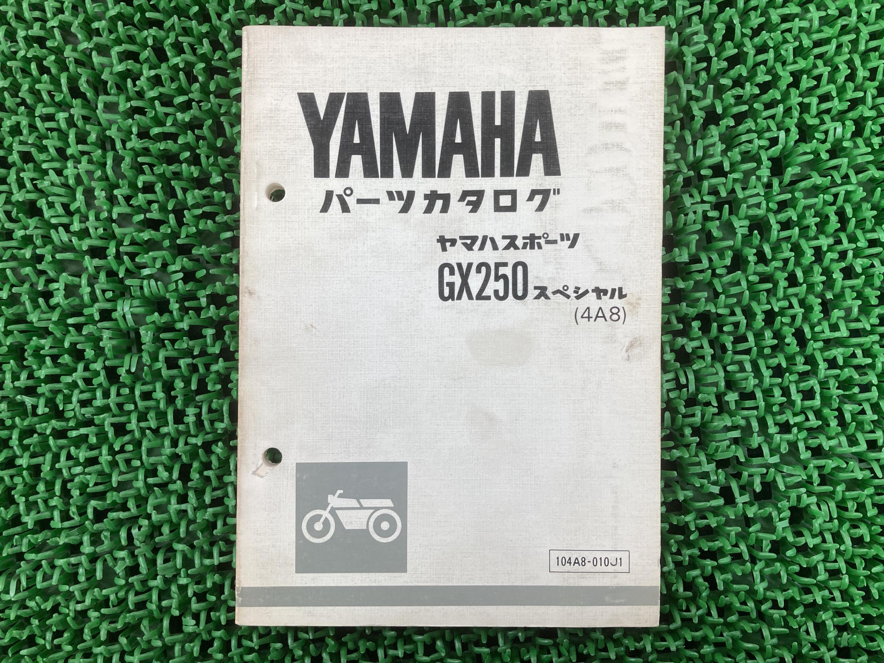 GX250スペシャル パーツリスト 1版 ヤマハ 正規 バイク 整備書 4A8 4A8-360101～ 希少品 IX 車検 パーツカタログ 整備書 【中古】 Pl｜ティーエスパーツ　店