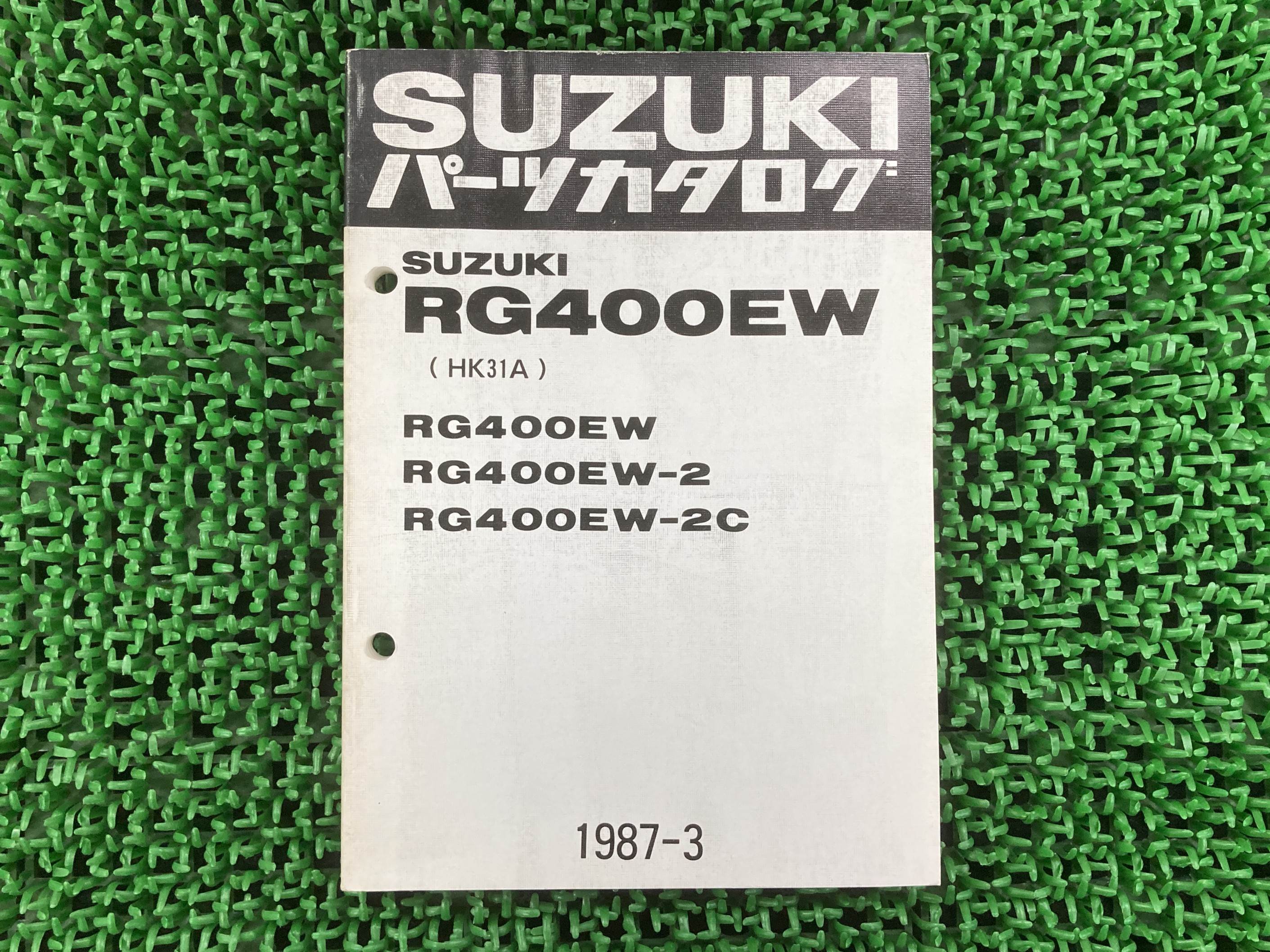 RG400ガンマ パーツリスト RG400EW 2 2C HK31A スズキ 正規 バイク 整備書 RG400EW RG400EW-2 RG400EW-2C HK31A カタログ kH 車検 パーツカタログ 整備書 【中古】 Rj
