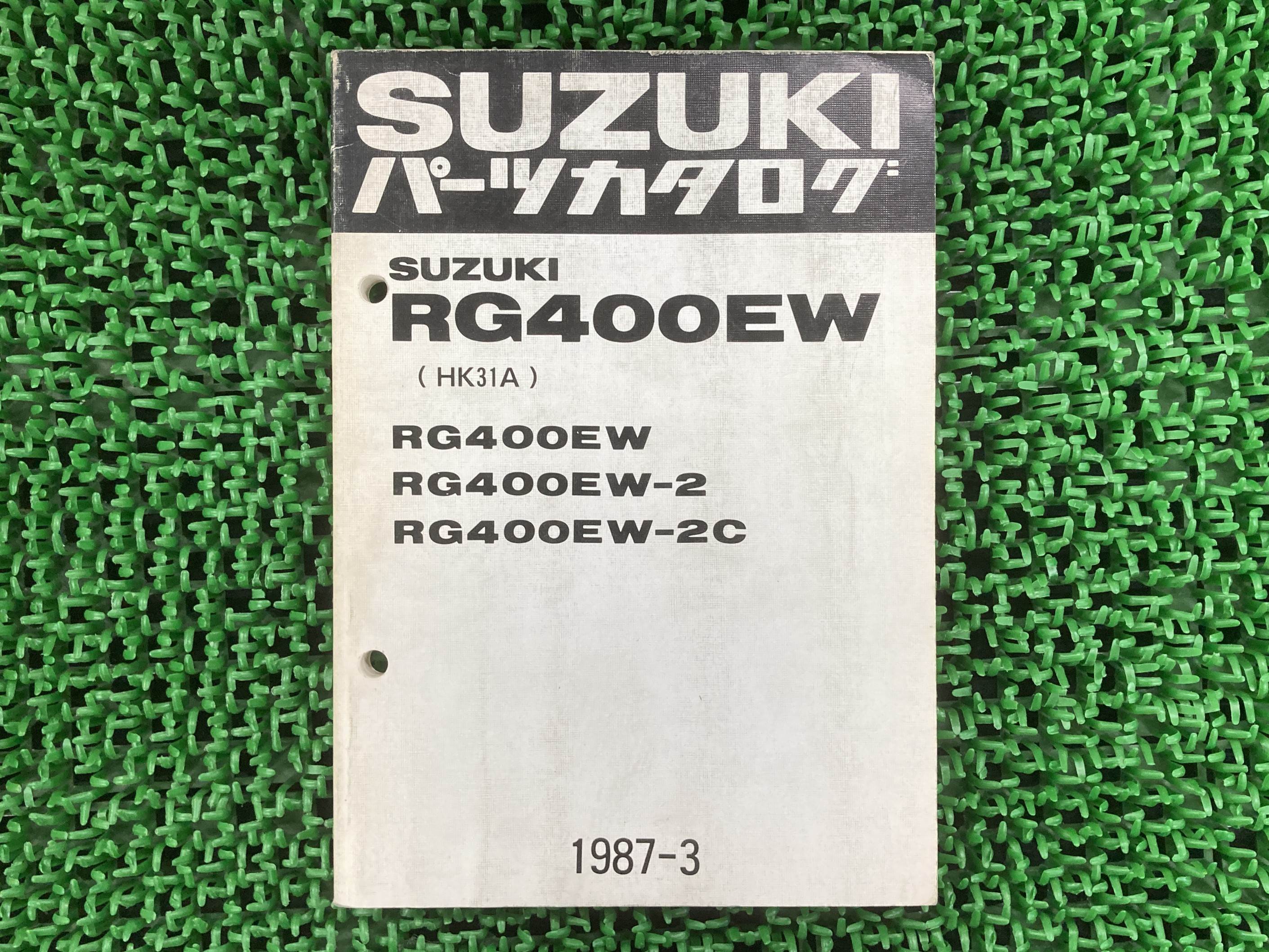 RG400ガンマ パーツリスト RG400EW 2 2C HK31A スズキ 正規 バイク 整備書 RG400EW RG400EW-2 RG400EW-2C HK31A カタログ kH 車検 パーツカタログ 整備書 【中古】 Kk