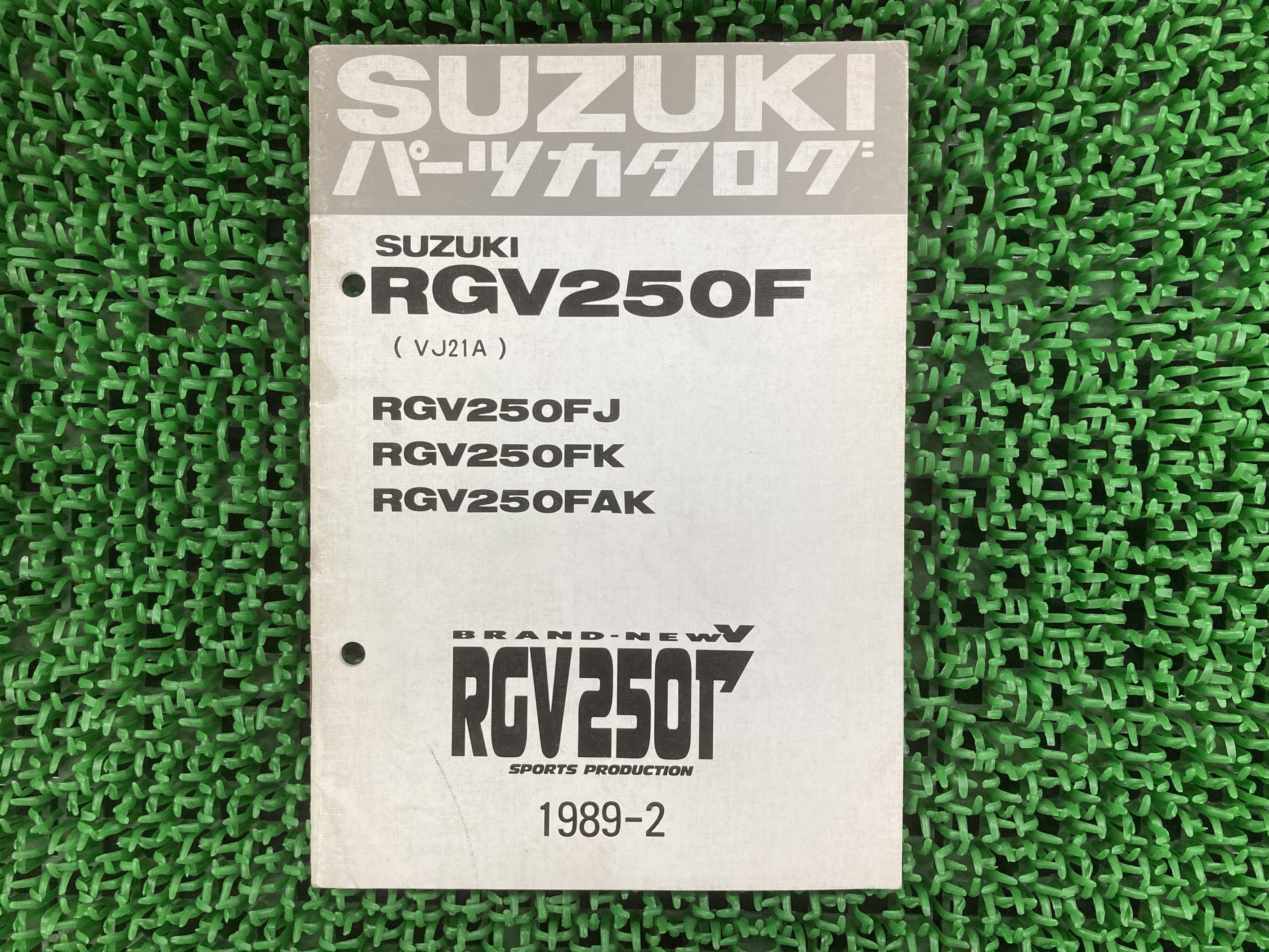 SUZUKI RGV250 Γ VJ21A サービスマニュアル SUZUKI RGV250Γ VJ21A RGV250J サービスマニュアル ガンマ 整備