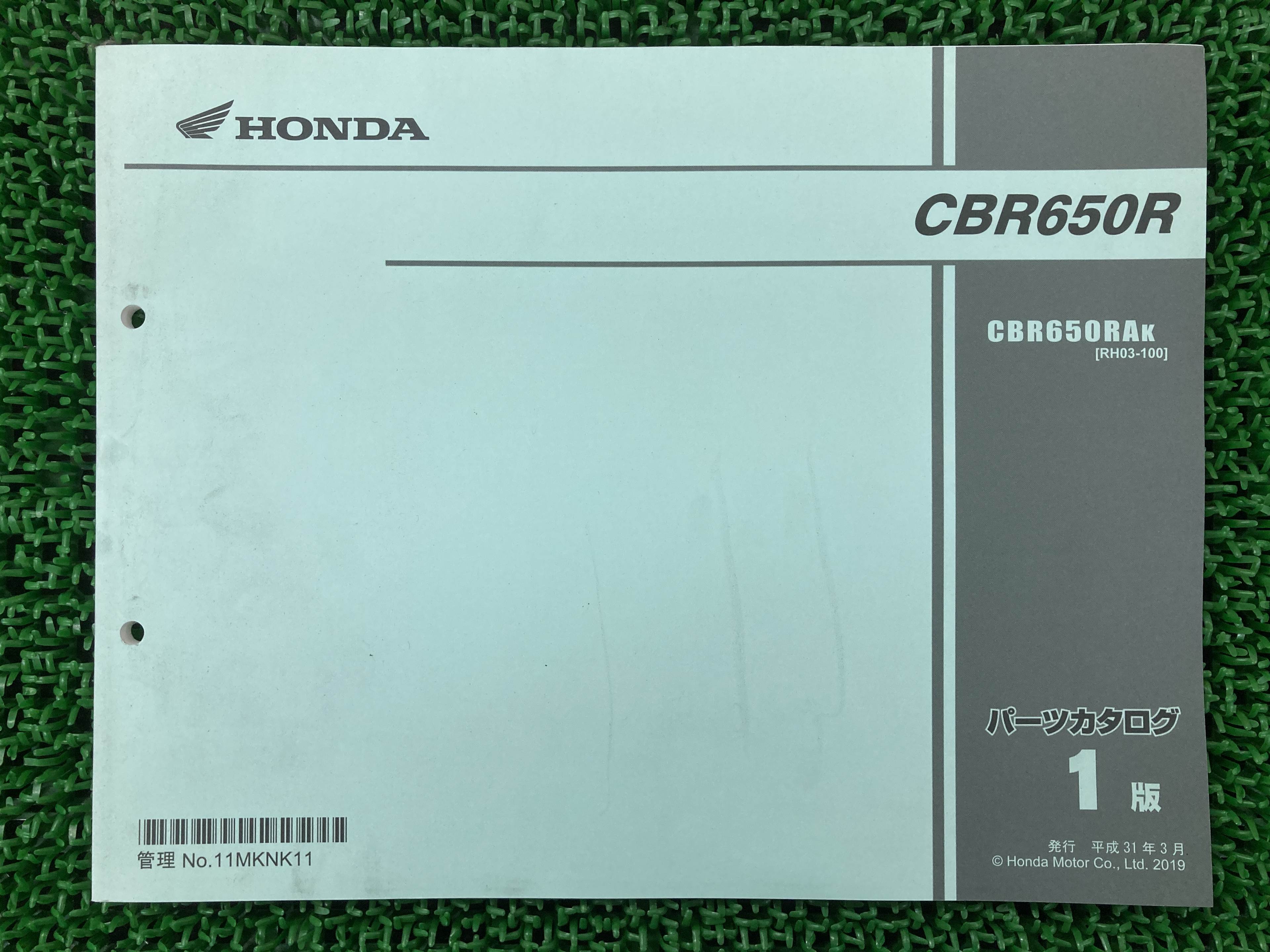 CBR650R パーツリスト 1版 ホンダ 正規 バイク 整備書 RH03-1000001～ GD 車検 パーツカタログ 整備書 【中古】 Oh