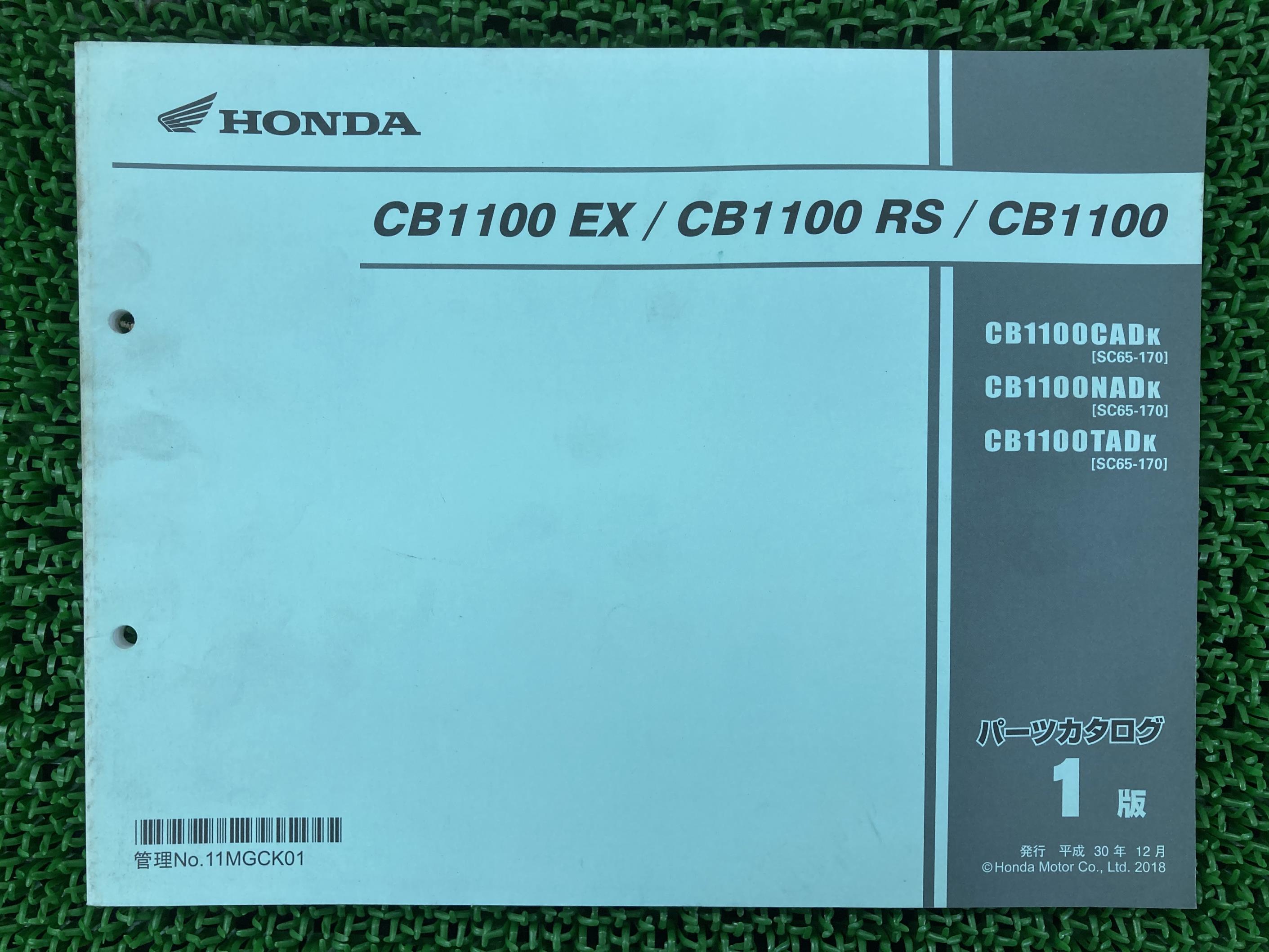 CB1100EX CB1100RS CB1100 パーツリスト 1版 ホンダ 正規 バイク 整備書 SC65 SC65E CB1100CADK[SC65-170] CB1100NADK[SC65-170] CB1100TADK[SC65-170] oC 車検 パーツカタログ 整備書 【中古】 Mg