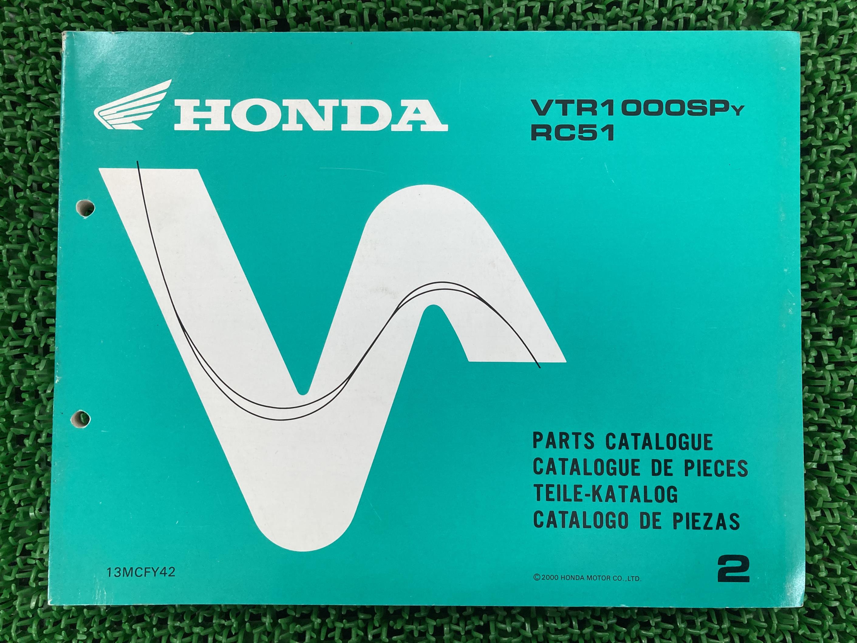 VTR1000SP パーツリスト 2版 ホンダ 正規 バイク 整備書 JH2SC452 JH2SC45A JH2SC45B JH2SC45U SC45E VTR1000SPY 車検 パーツカタログ 整備書 【中古】 En