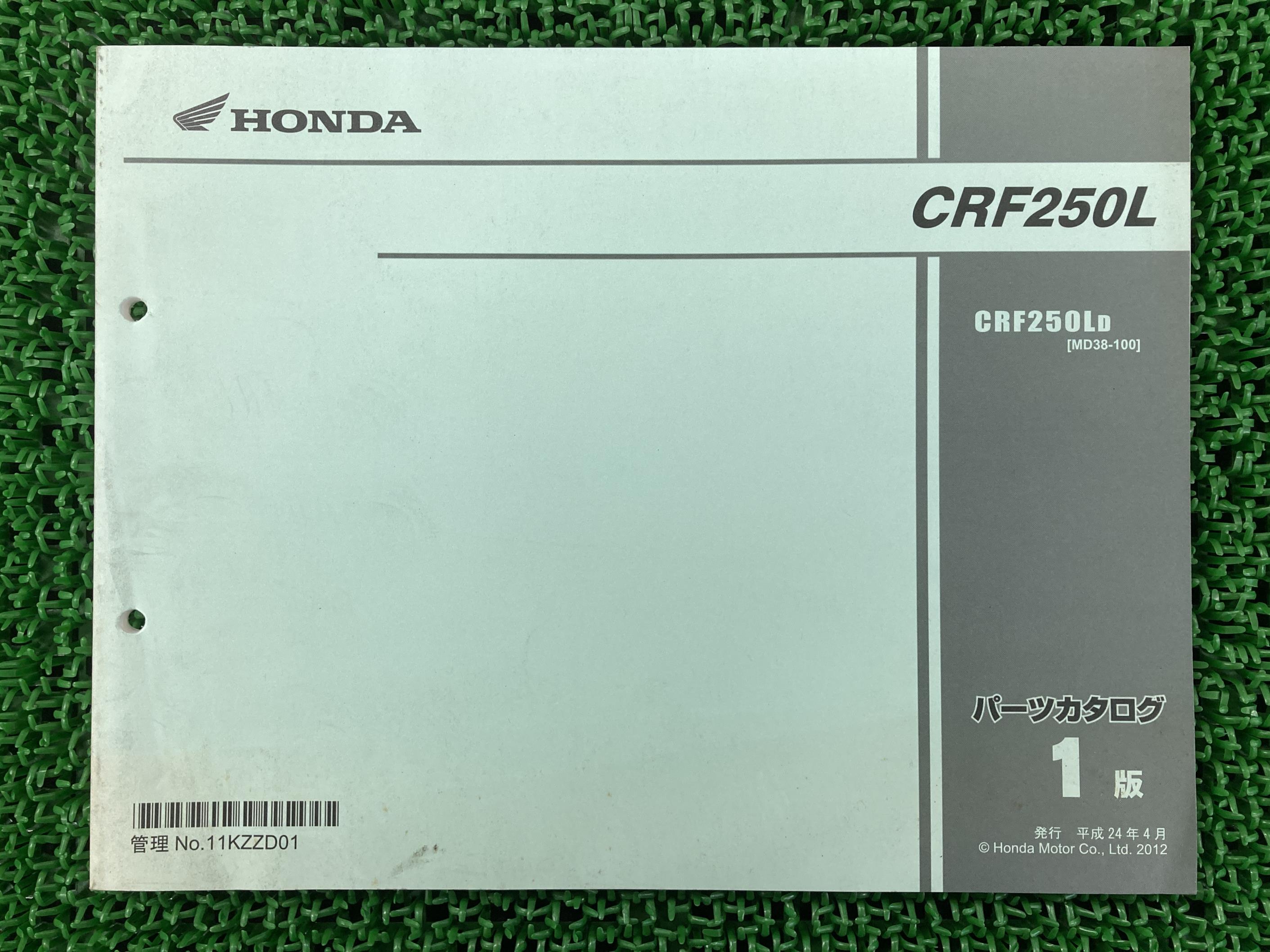CRF250L パーツリスト 1版 ホンダ 正規 バイク 整備書 MD38-100 pt 車検 パーツカタログ 整備書 【中古】 zC