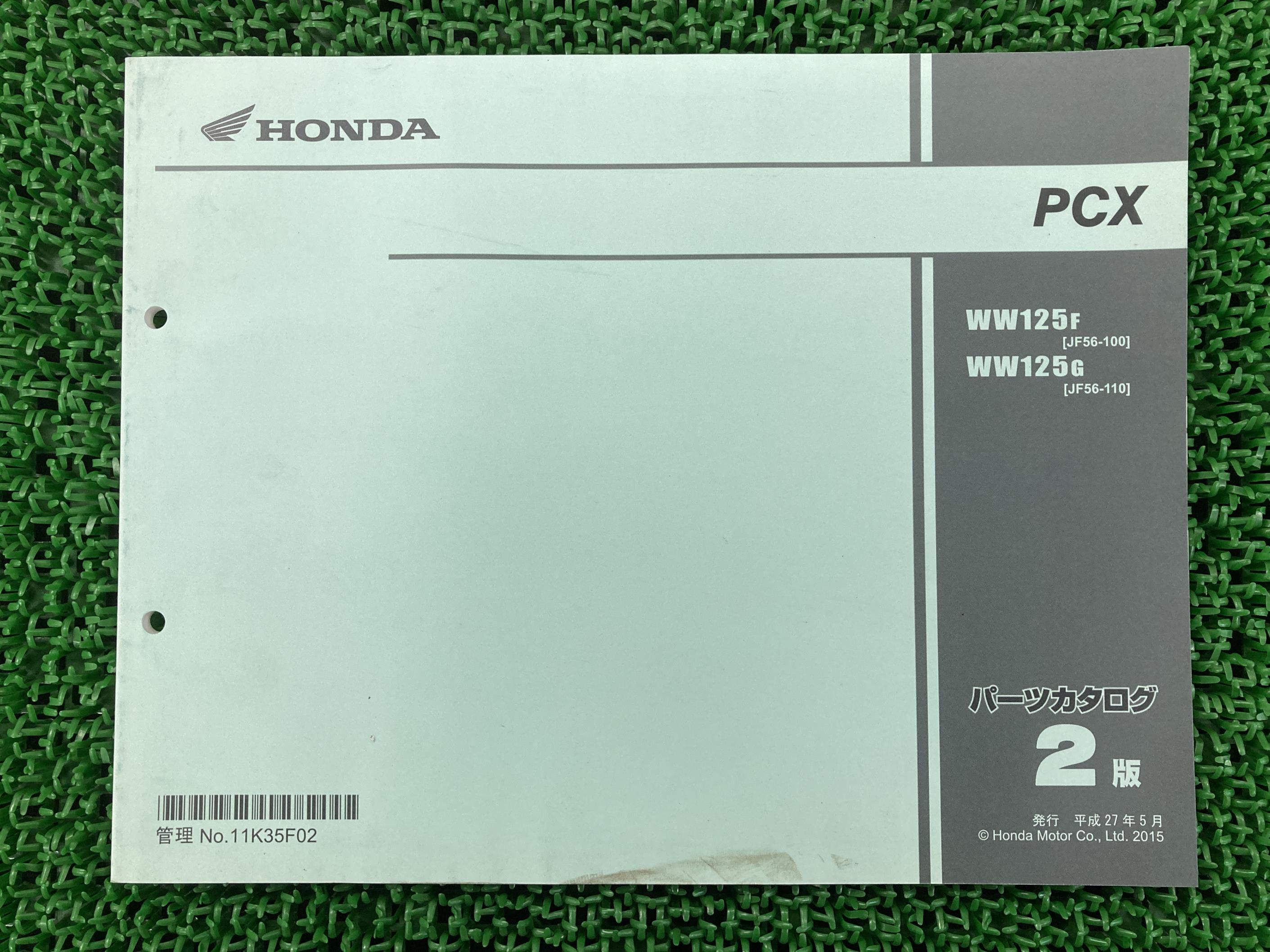 PCX125 パーツリスト 2版 ホンダ 正規 バイク 整備書 JF56 JF56E WW125F LF56-100 WW125G JF56-110 車検 パーツカタログ 整備書 【中古】 hC