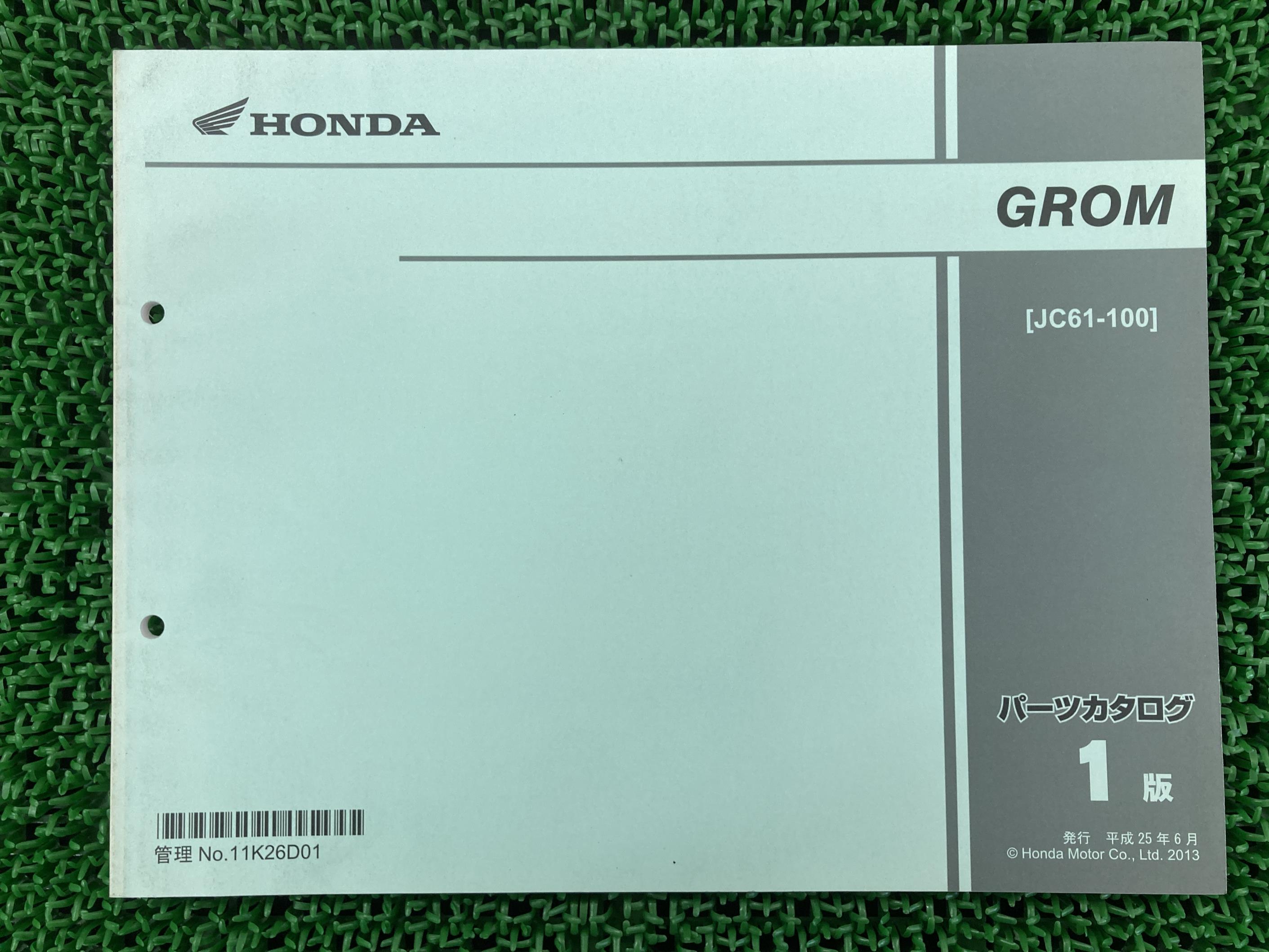 グロム パーツリスト 1版 ホンダ 正規 バイク 整備書 JC61-100 K26 Qx 車検 パーツカタログ 整備書 【中古】 vM