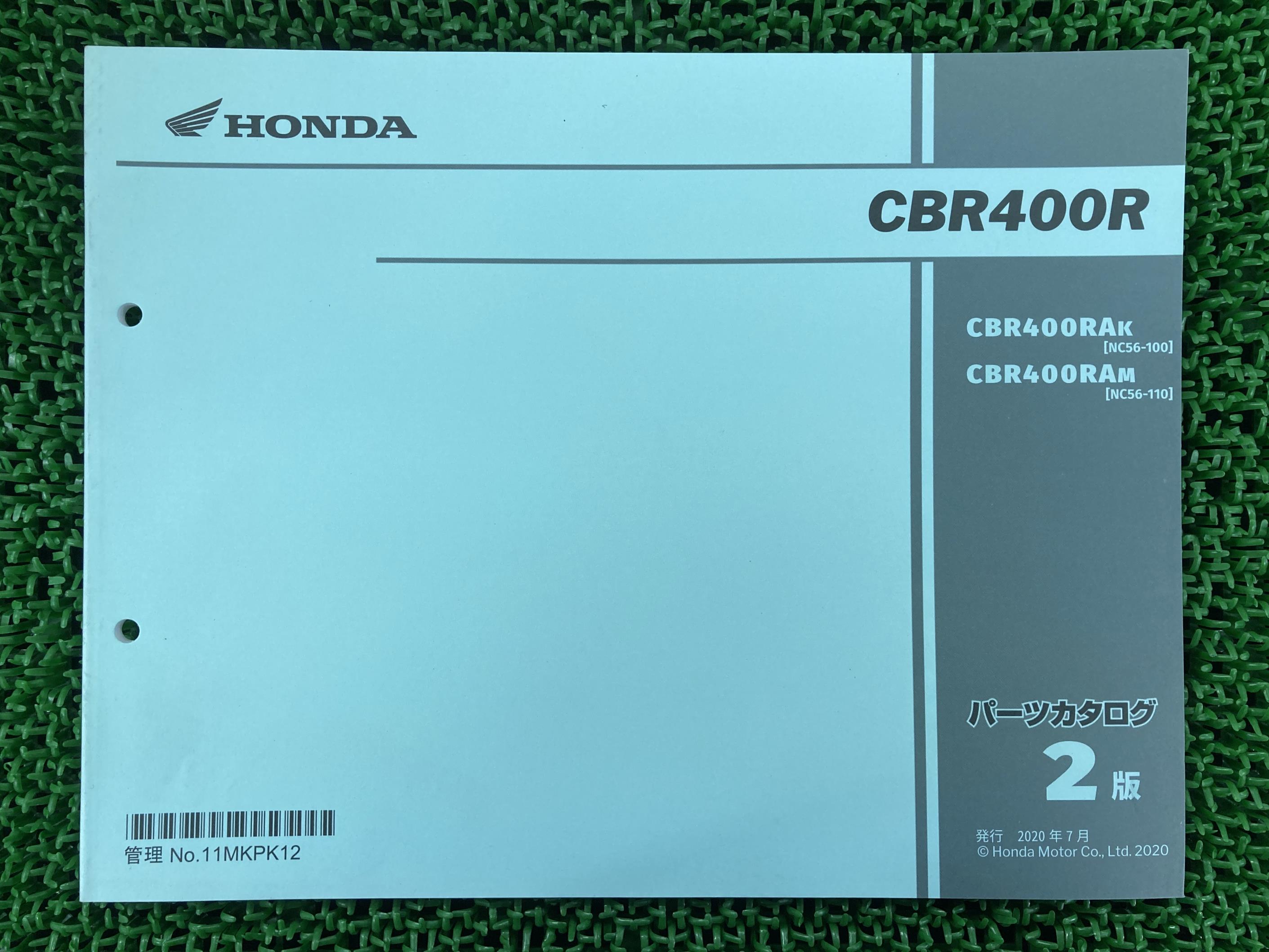 CBR400R パーツリスト 2版 ホンダ 正規 バイク 整備書 NC56 oS 車検 パーツカタログ 整備書 【中古】 Pa