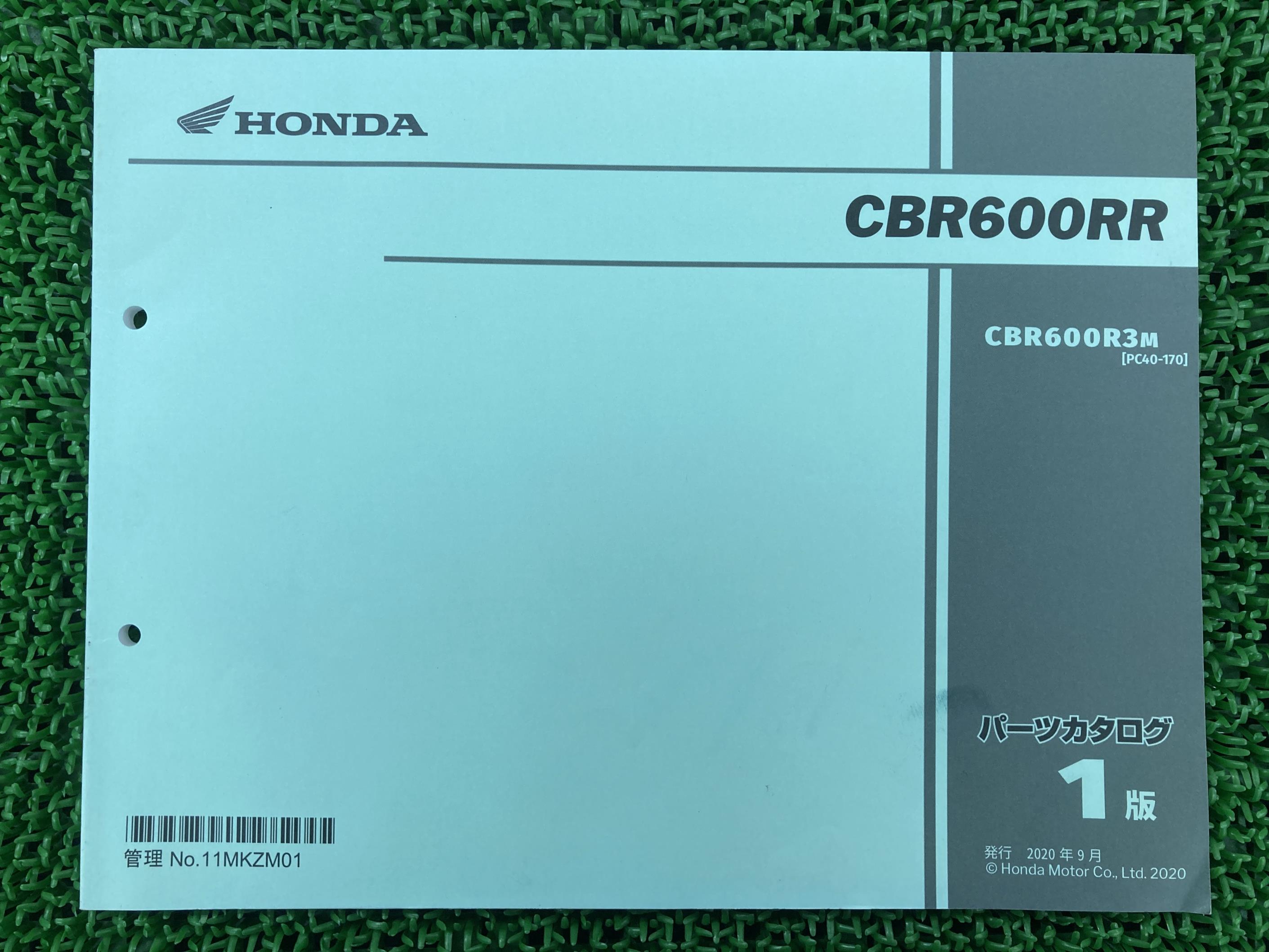 CBR600RR パーツリスト 1版 ホンダ 正規 バイク 整備書 PC40 CBR600R3 SI 車検 パーツカタログ 整備書 【中古】 Ms