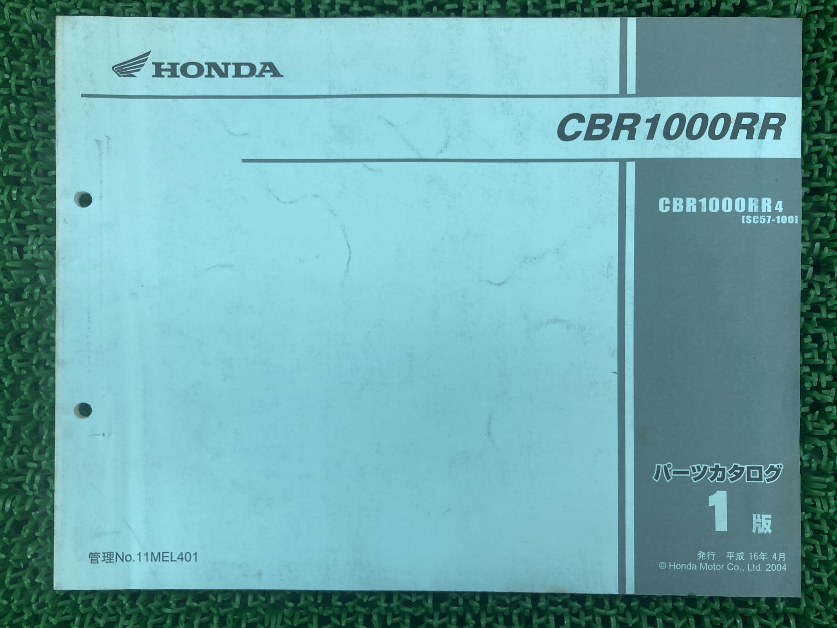 CBR1000RR パーツリスト 1版 ホンダ 正規 バイク 整備書 SC57-100整備に qw 車検 パーツカタログ 整備書 【中古】 yP｜ティーエスパーツ　店