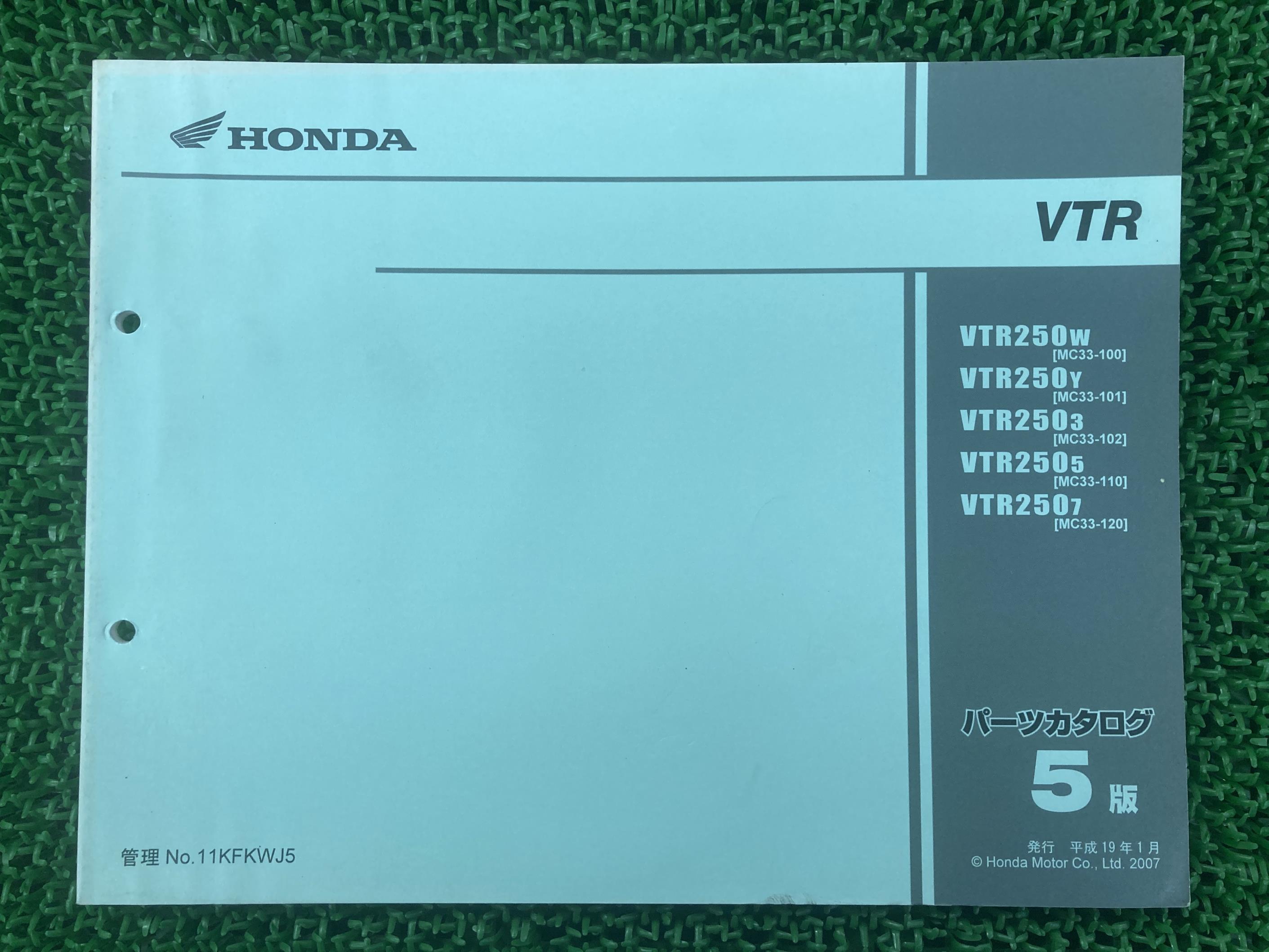 VTR250 パーツリスト 5版 ホンダ 正規 バイク 整備書 MC33 MC25E VTR250W MC33-100 VTR250Y MC33-101 車検 パーツカタログ 整備書 【中古】 Wd
