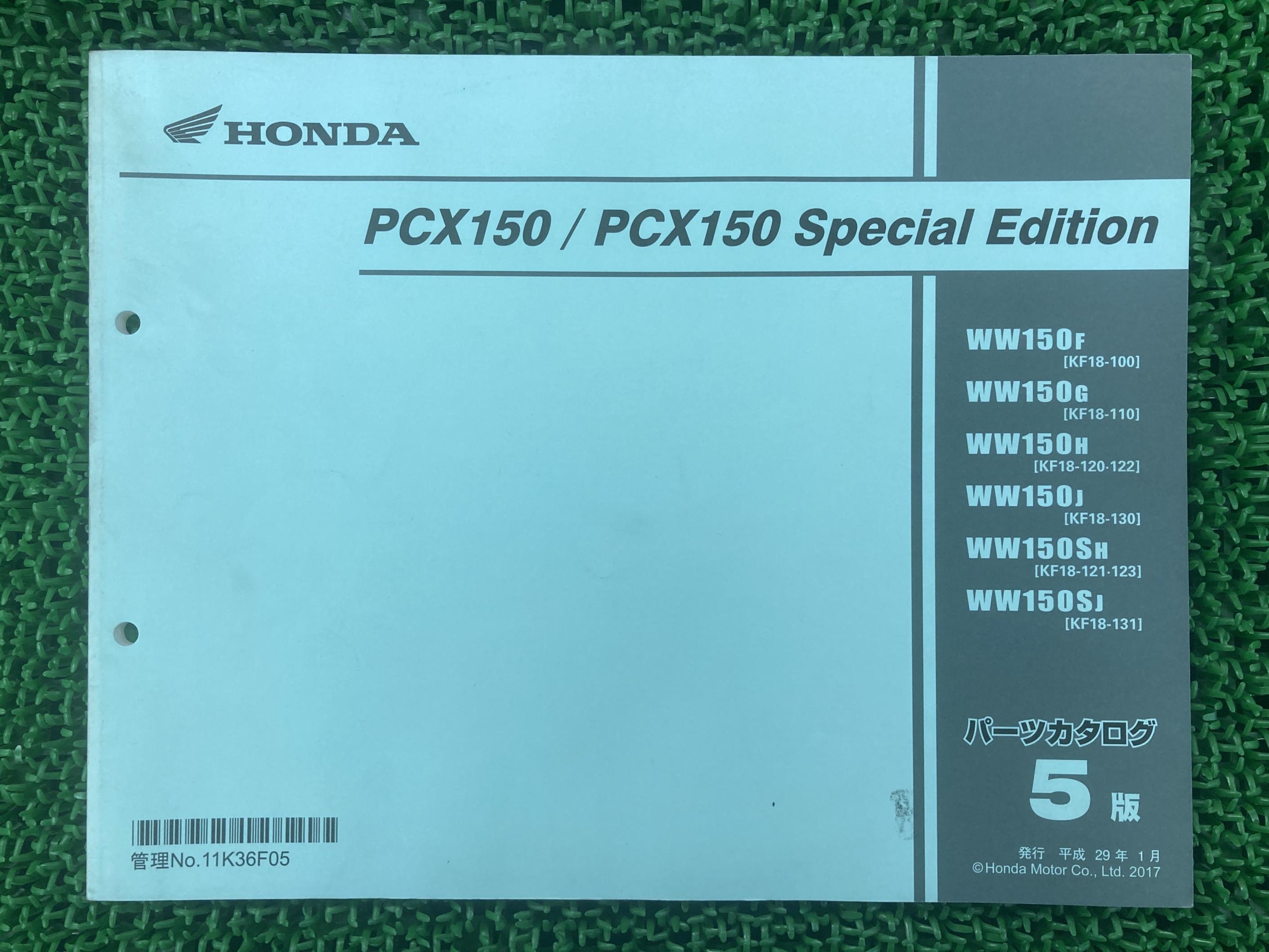 PCX150 PCX150スペシャルエディション パーツリスト 5版 ホンダ 正規 バイク 整備書 KF18 KF18E SpecialEdition WW150F KF18-100 WW150G 車検 パーツカタログ 整備書 【中古】 Ed