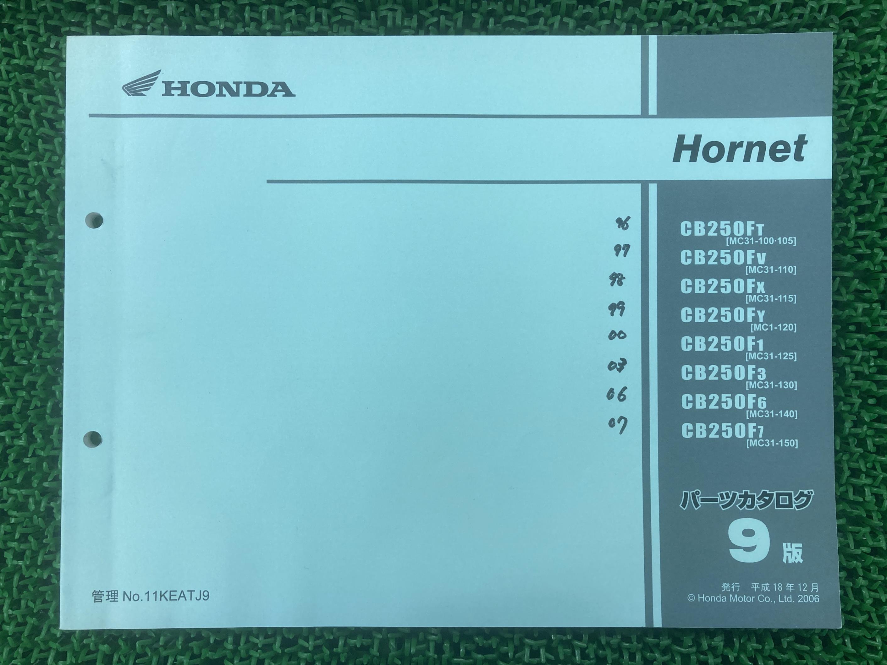 楽天市場】ホンダ(HONDA) 60KEA00 サービスマニュアル ホーネット250