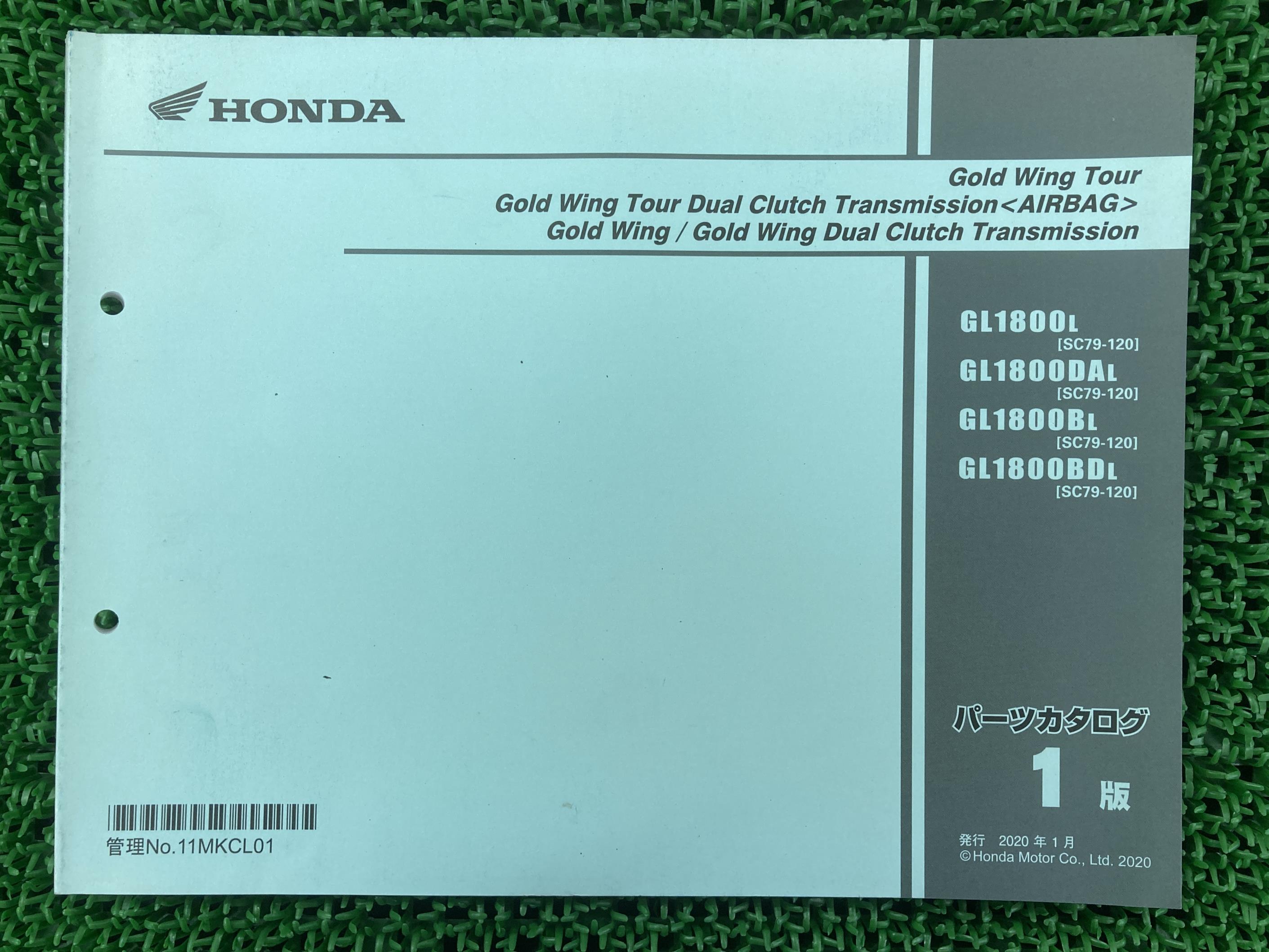 ゴールドウイング1800 パーツリスト 1版 ホンダ 正規 バイク 整備書 GL1800 GoldWingTour DCT エアバッグ SC79 Cm 車検 パーツカタログ 整備書 【中古】 eL