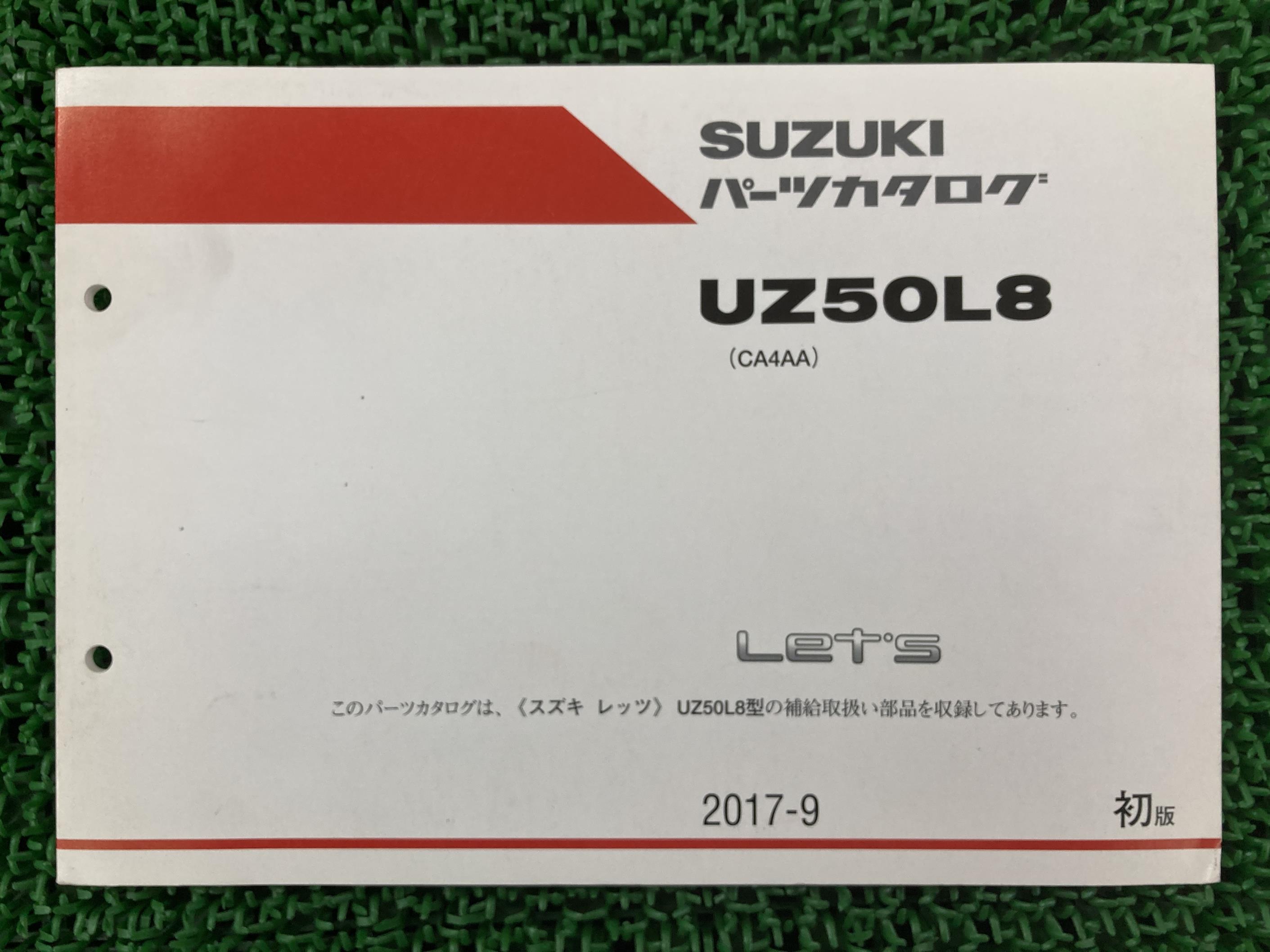 レッツ パーツリスト 1版 スズキ 正規 バイク 整備書 UZ50L8 CA4AA CA4AA-165865～ Letｓ cw 車検 パーツカタログ 整備書 【中古】 Bl
