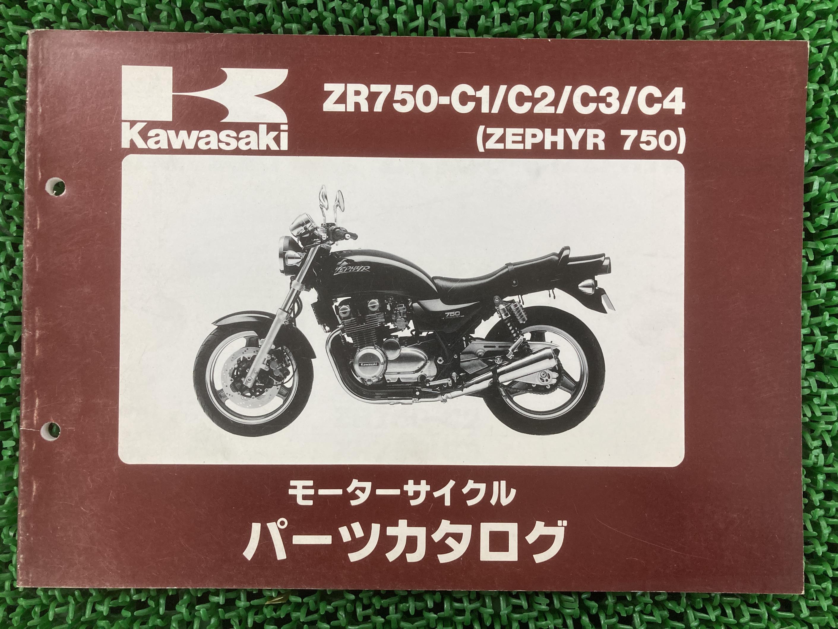 楽天市場】【送料無料】 カワサキ純正 サービスマニュアル ゼファー750