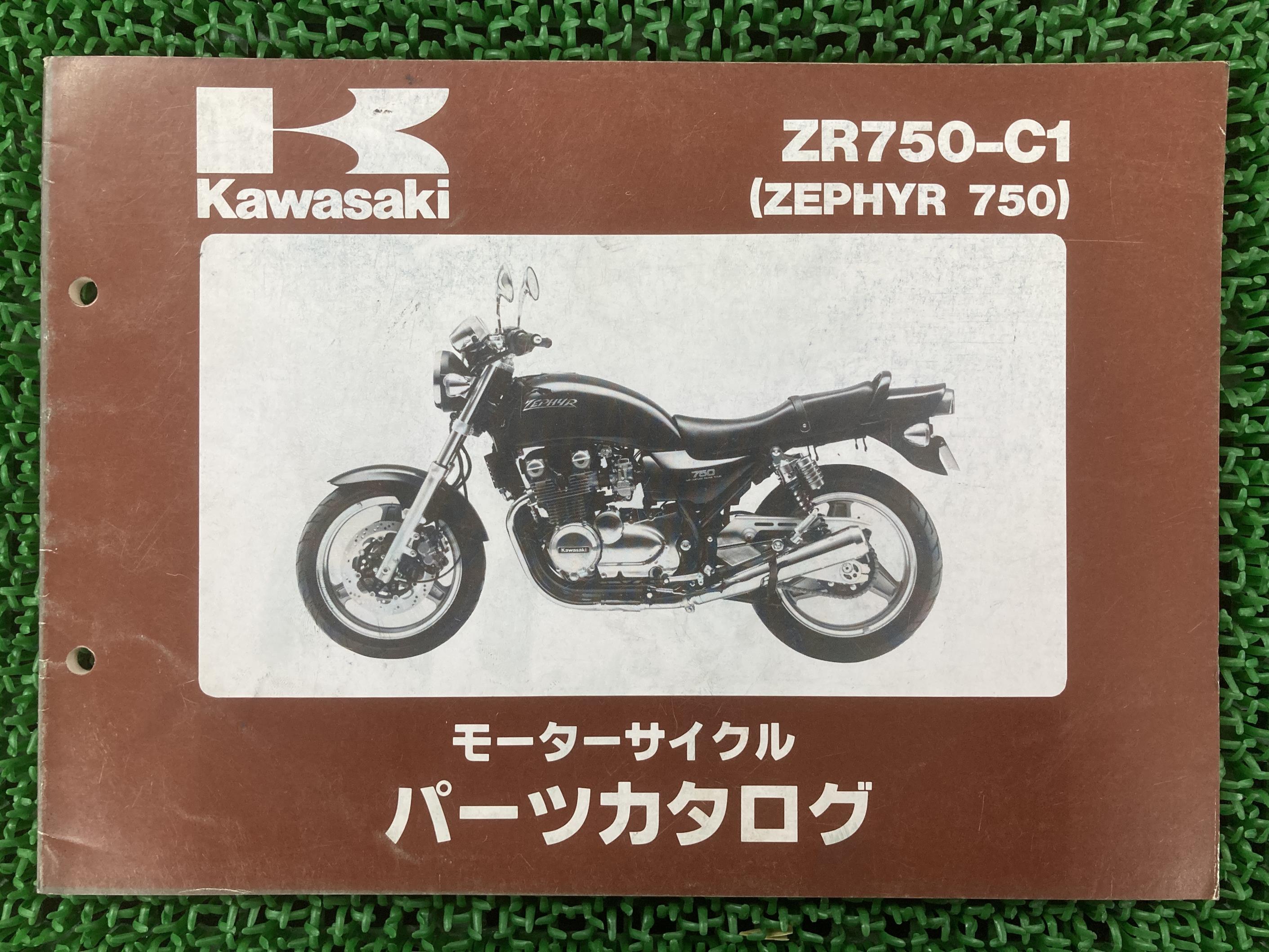 カワサキゼファ( Zephyr) 整備書の本編と補足版(ゼファkai)のセット カワサキゼファ( Zephyr) 整備書の本編と補足版(ゼファkai)のセット