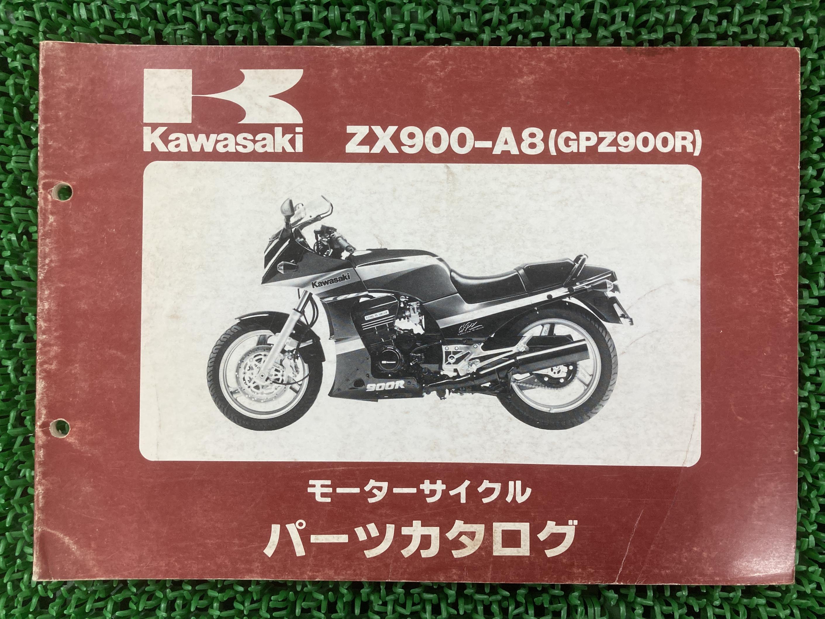 GPZ900R パーツリスト カワサキ 正規 バイク 整備書 ZX900-A8 ZX900AE Ninja ニンジャ ZX900A wY 車検 パーツカタログ 整備書 【中古】 Ij