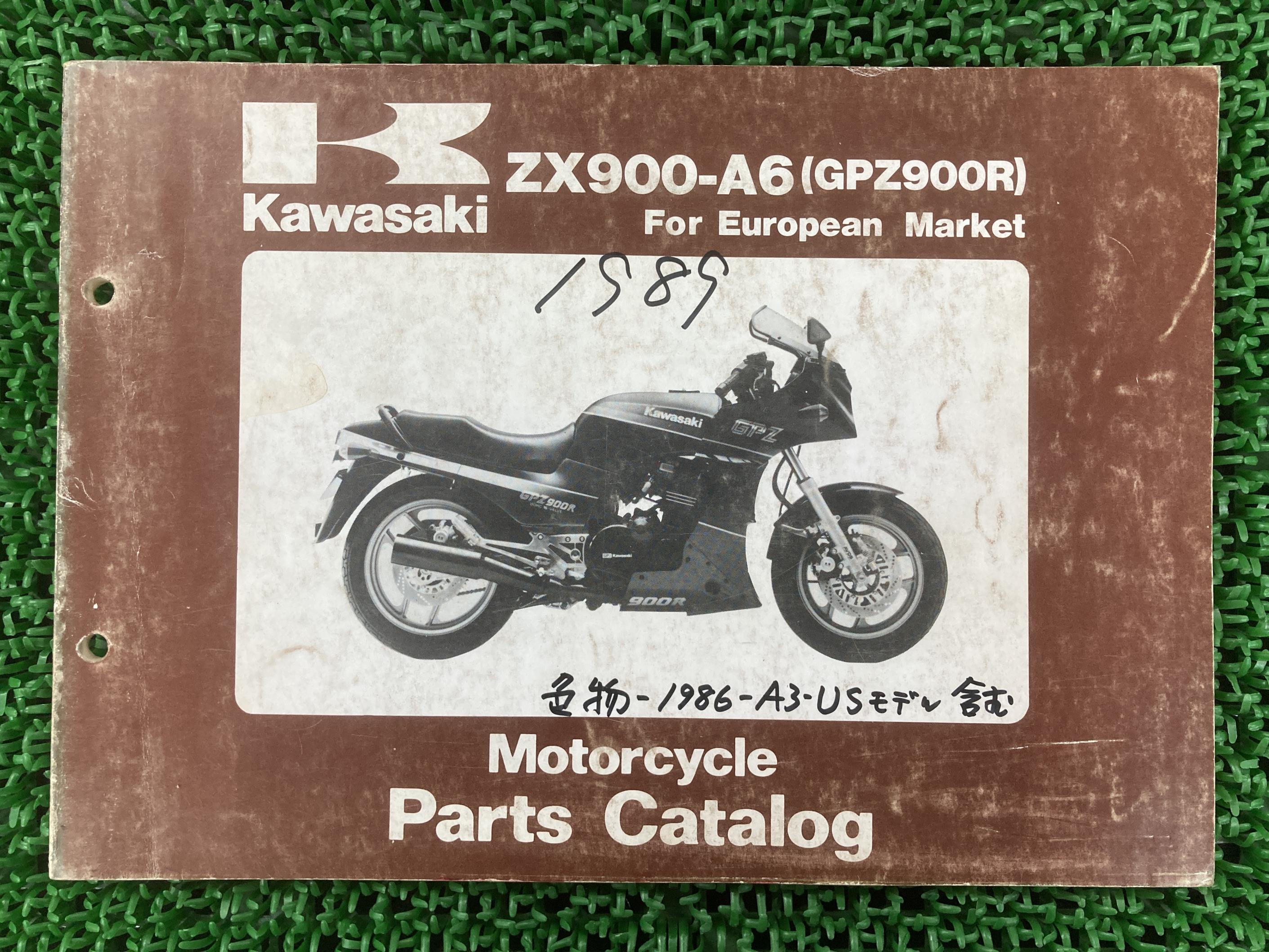 GPZ900R パーツリスト 英語版 カワサキ 正規 バイク 整備書 ZX900-A6 ヨーロッパ rT 車検 パーツカタログ 整備書 【中古】 Dm｜ティーエスパーツ　店