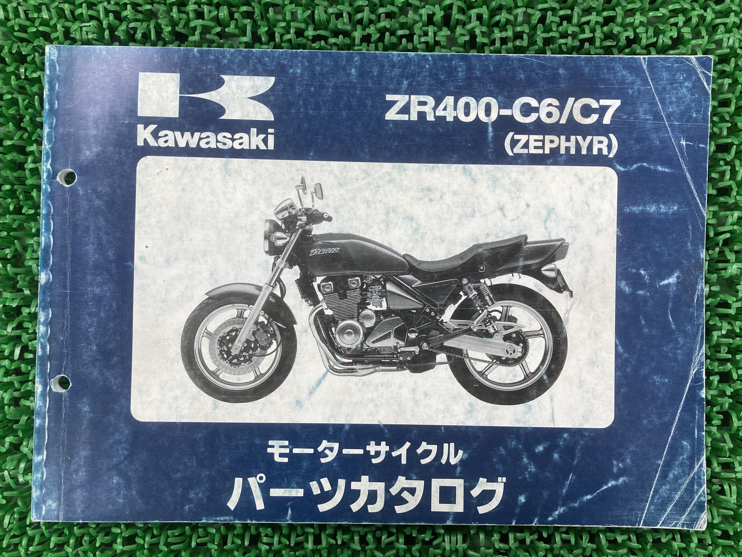 ゼファー400 パーツリスト ZR400-C6 C7 カワサキ 正規 バイク 整備書 ZR400-C6 ZR400-C7 ZR400C-098 105 eQ 車検 パーツカタログ 整備書 【中古】 Ne