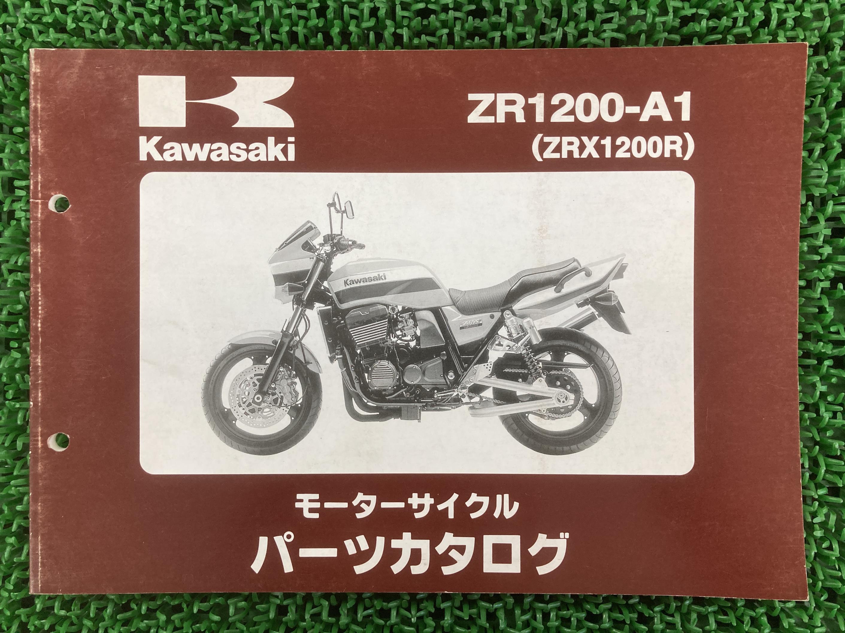 ZRX1200R パーツリスト カワサキ 正規 バイク 整備書 ZR1200-A1 Wk 車検 パーツカタログ 整備書 【中古】 bD