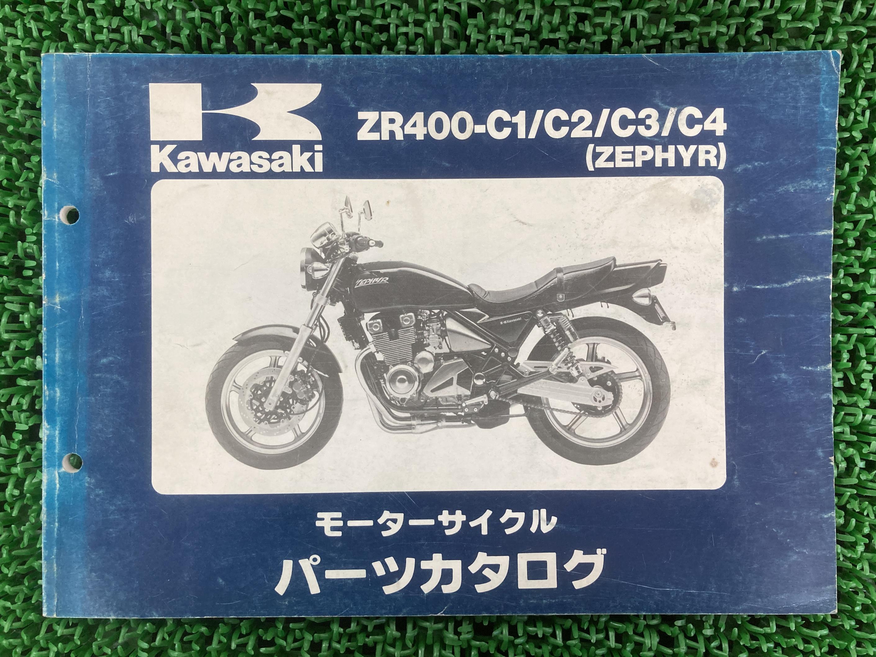 ゼファー400 パーツリスト カワサキ 正規 バイク 整備書 ZR400-C1 C2 C3 C4 ZX400AE ZR400C 車検 パーツカタログ 整備書 【中古】 Vn