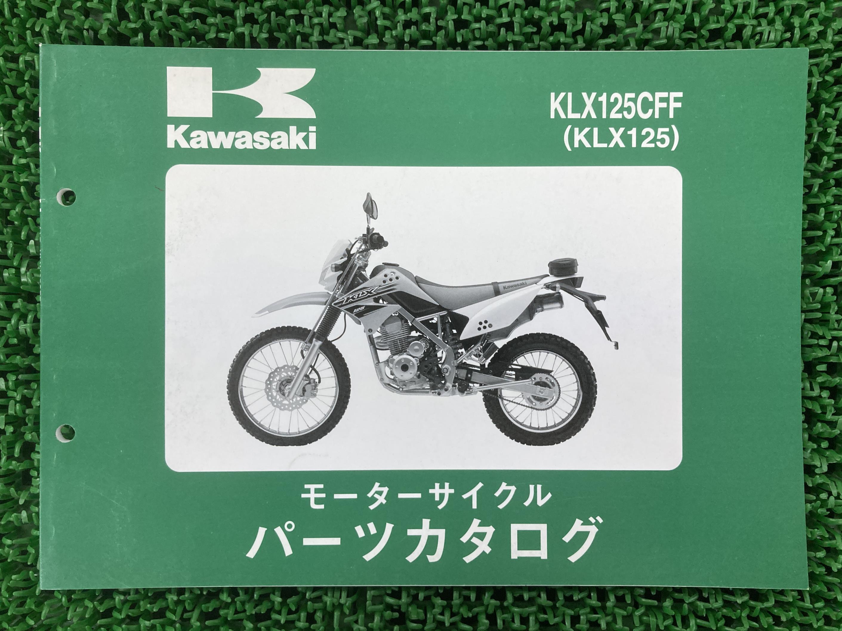 KLX125 パーツリスト カワサキ 正規 バイク 整備書 KLX125CFF LX125CEA LX125C Bx 車検 パーツカタログ 整備書 【中古】 kG