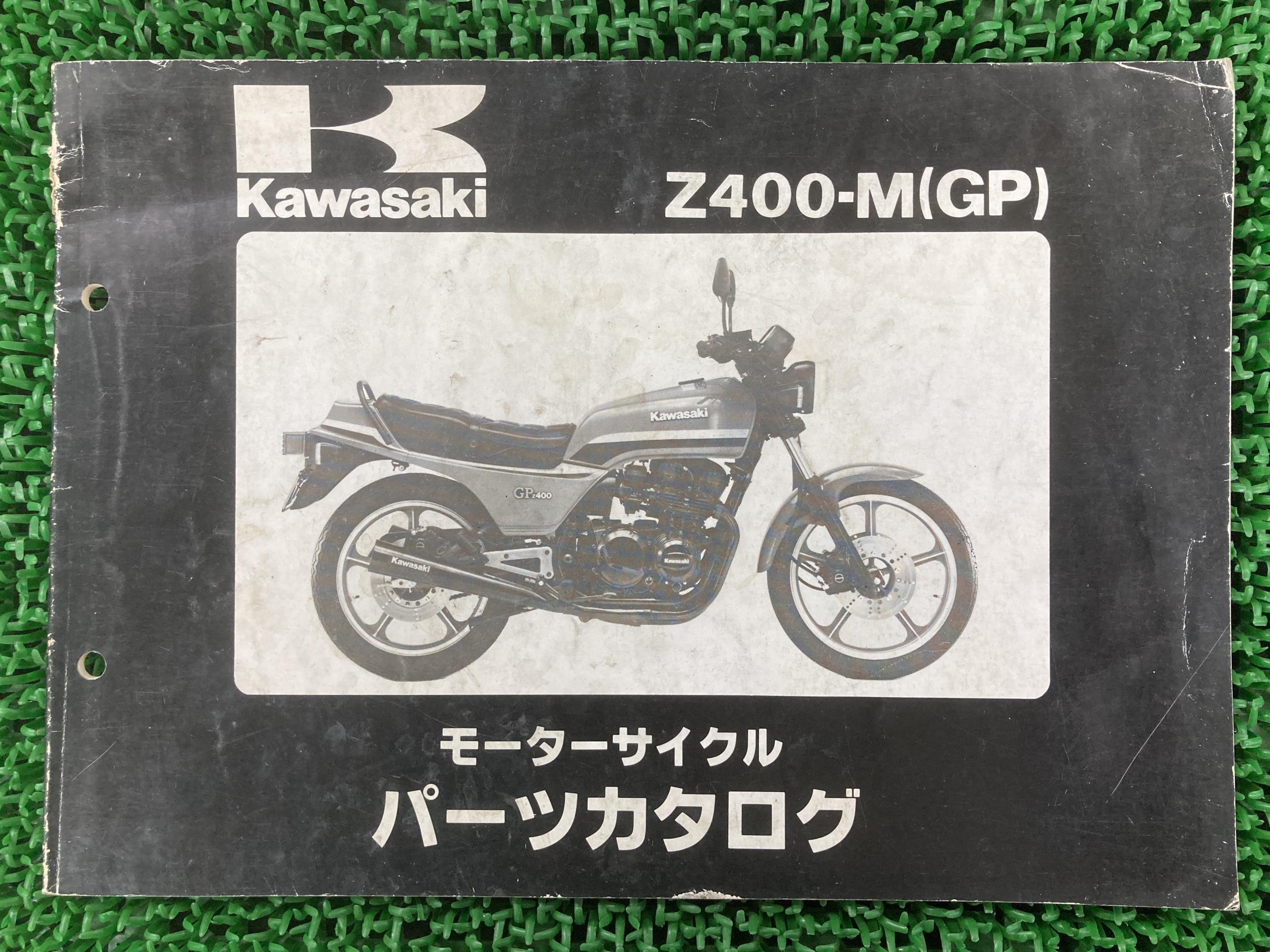 カワサキ zシリーズ、GPz サービスマニュアル Webike | KAWASAKI カワサキ サービスマニュアル (基本版