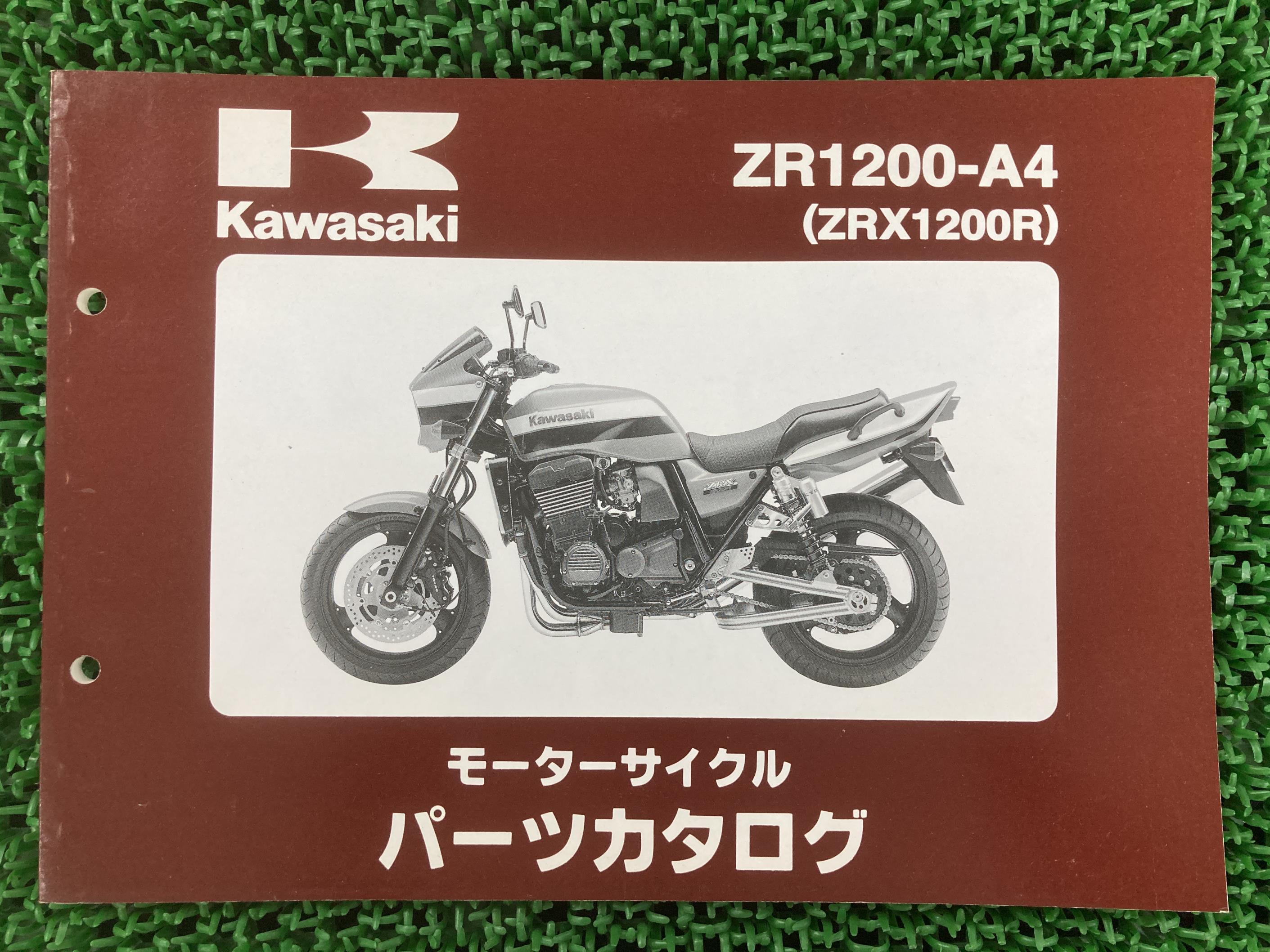ZRX1200R パーツリスト カワサキ 正規 バイク 整備書 ZR1200-A4 Mk 車検 パーツカタログ 整備書 【中古】 Kw｜ティーエスパーツ　店 6,600円