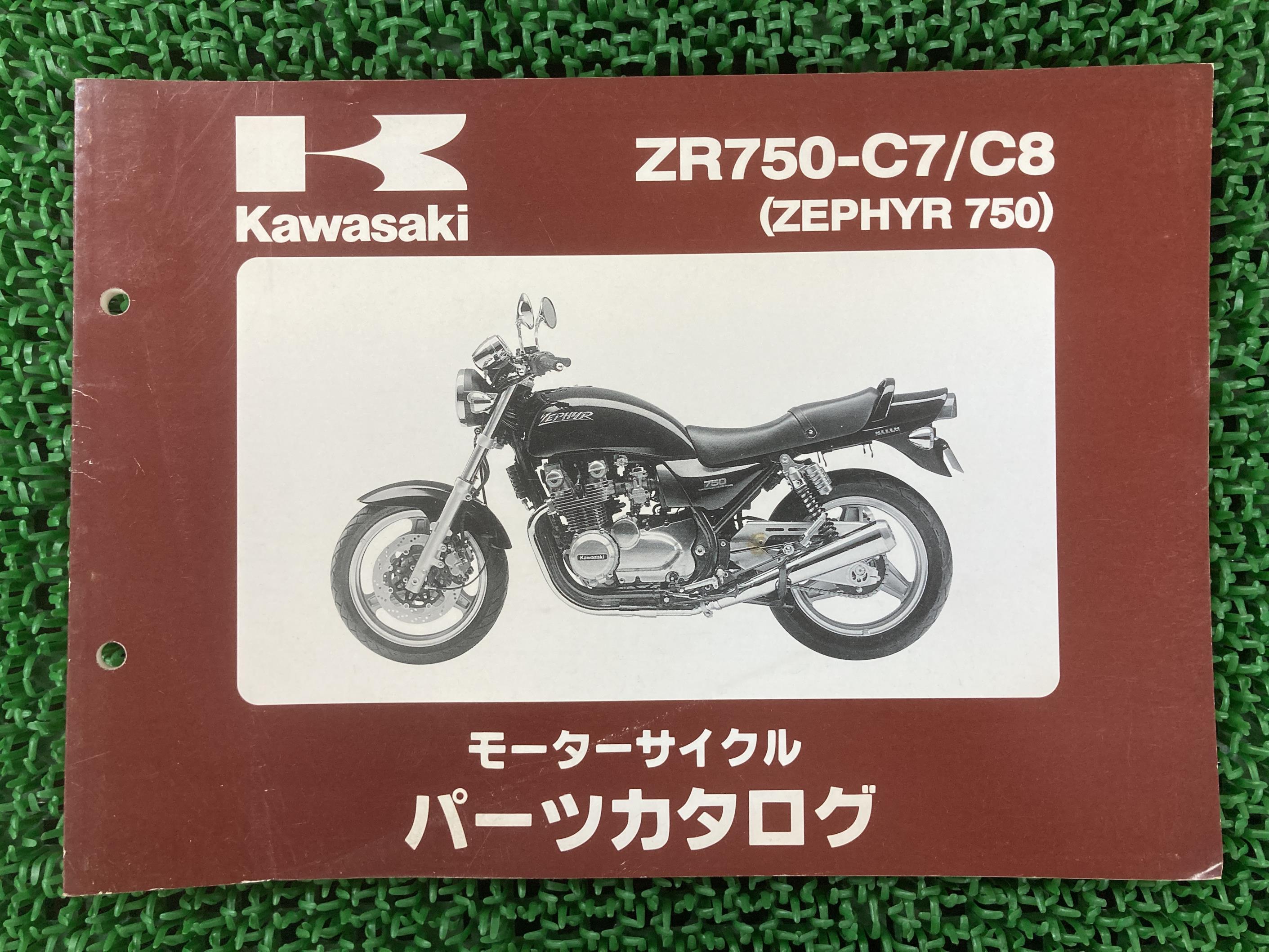 ゼファーX サービスマニュアル　パーツカタログ　取扱説明書　3点セット ゼファーX サービスマニュアル パーツカタログ 取扱説明書 3点