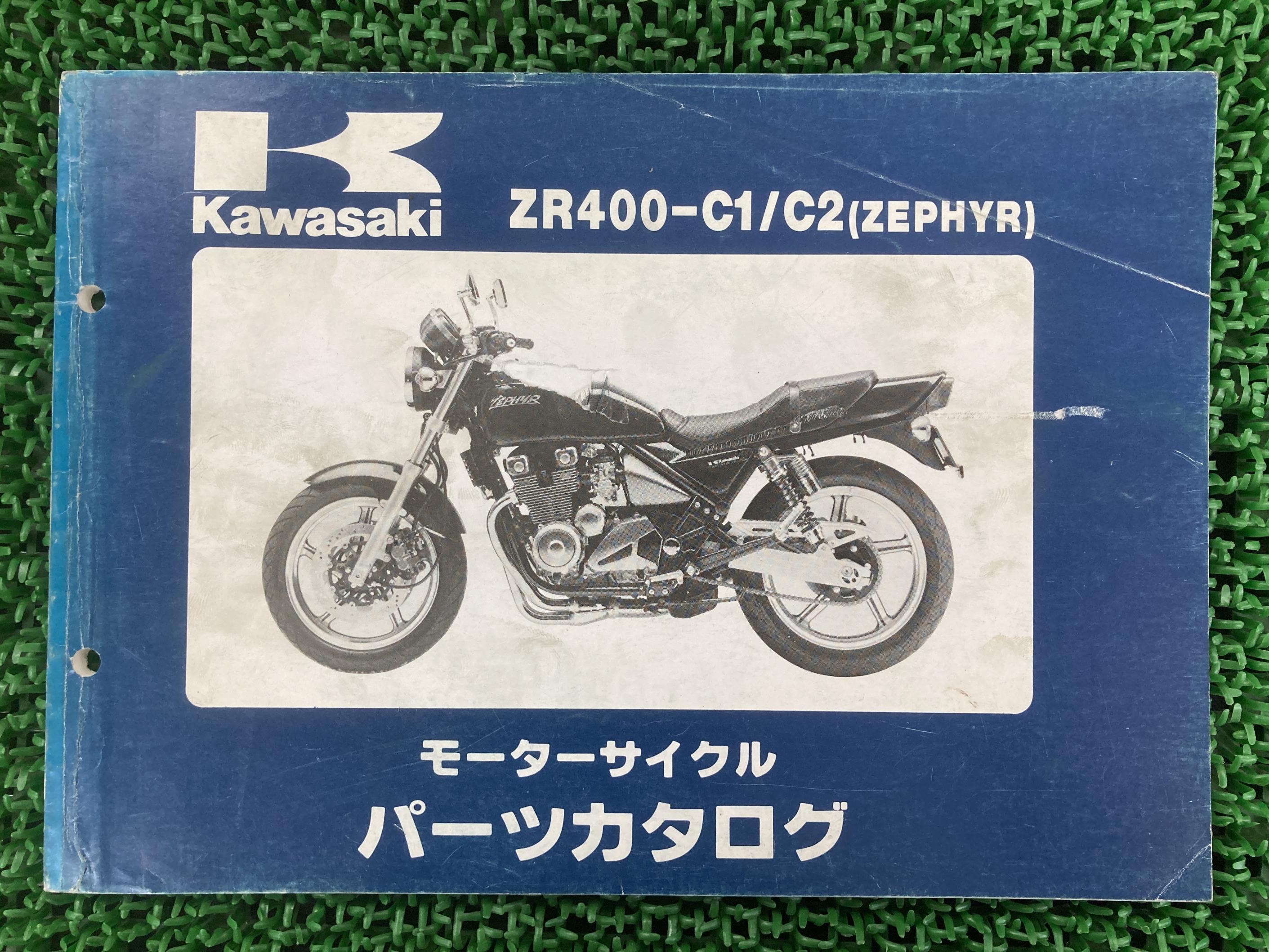 ゼファー400 パーツリスト カワサキ 正規 バイク 整備書 ZR400-C1 C2 ZX400AE ZR400C ZEPHYR fc 車検 パーツカタログ 整備書 【中古】 mA