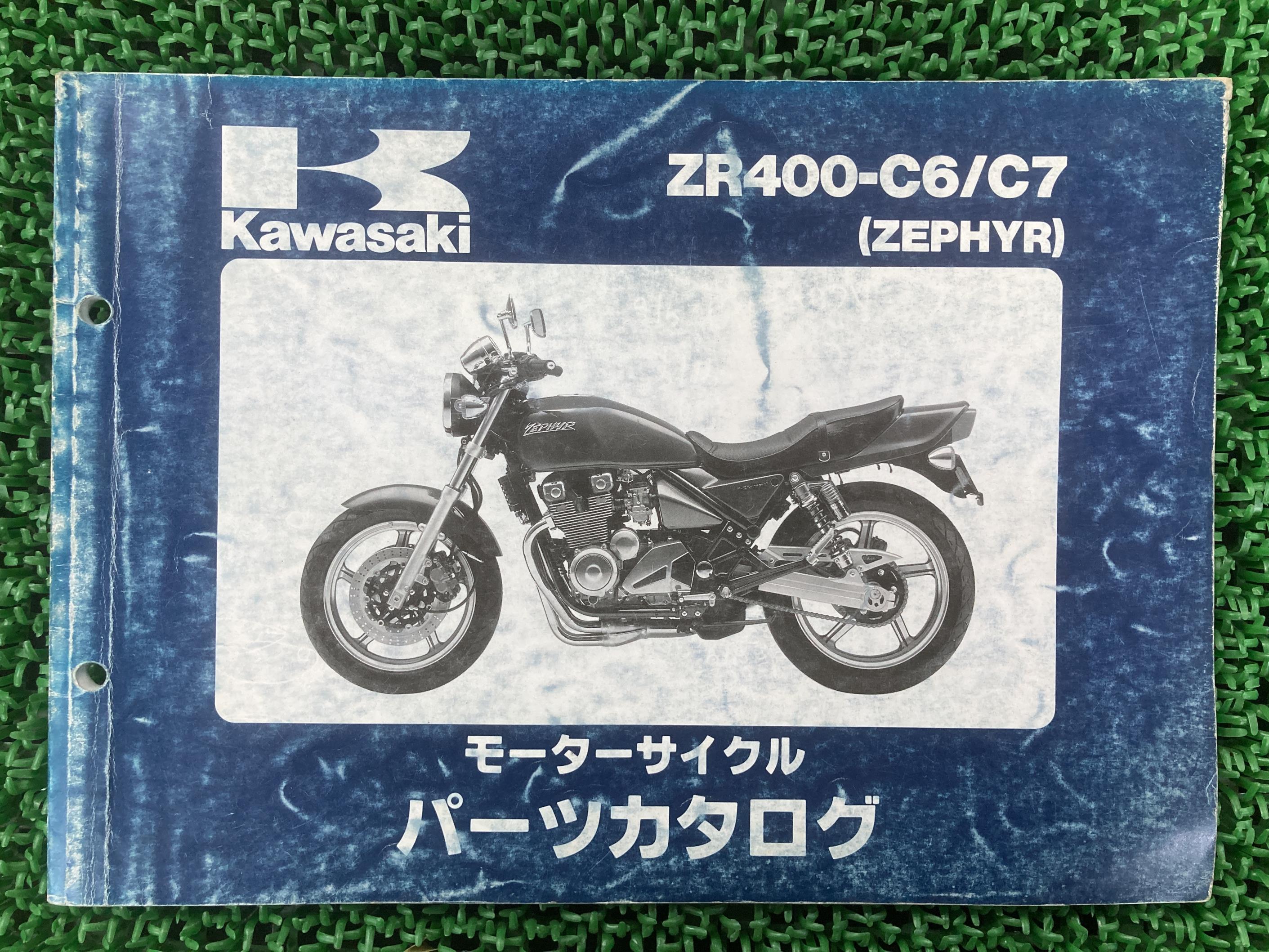 ゼファー400 パーツリスト ZR400-C6 C7 カワサキ 正規 バイク 整備書 ZR400-C6 ZR400-C7 ZR400C-098 105001～ 2 tO 車検 パーツカタログ 整備書 【中古】 yI｜ティーエスパーツ　店